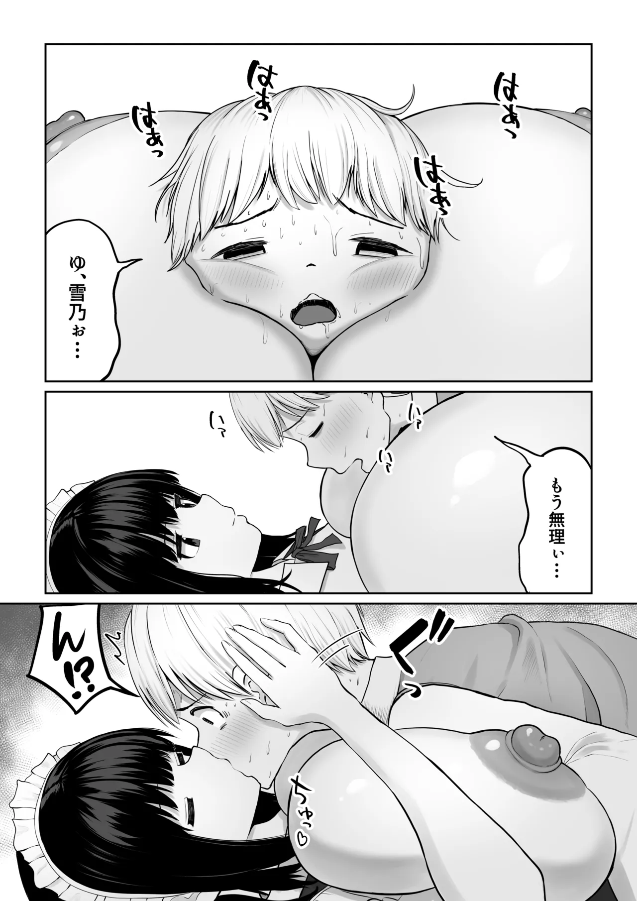หน้า 53