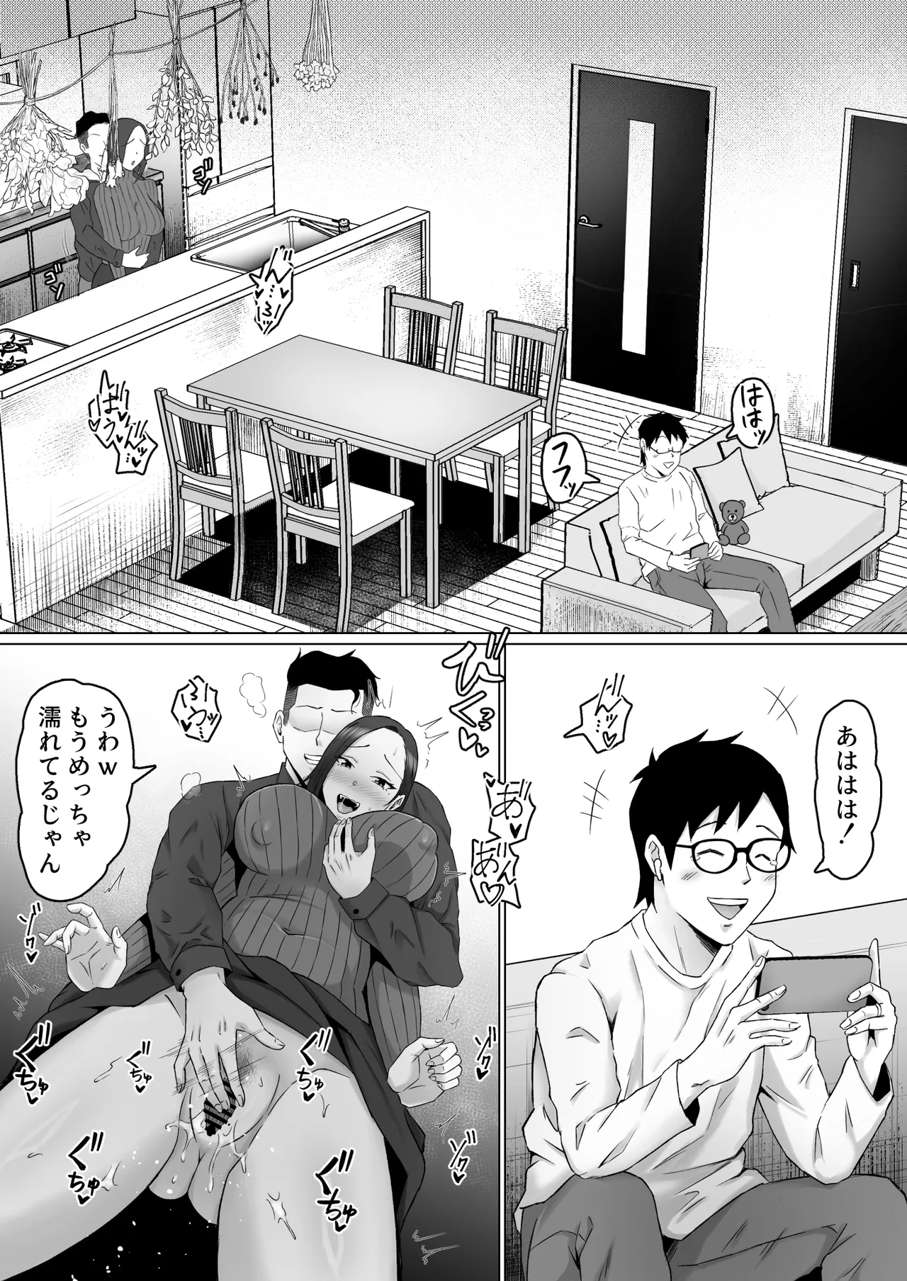 หน้า 7