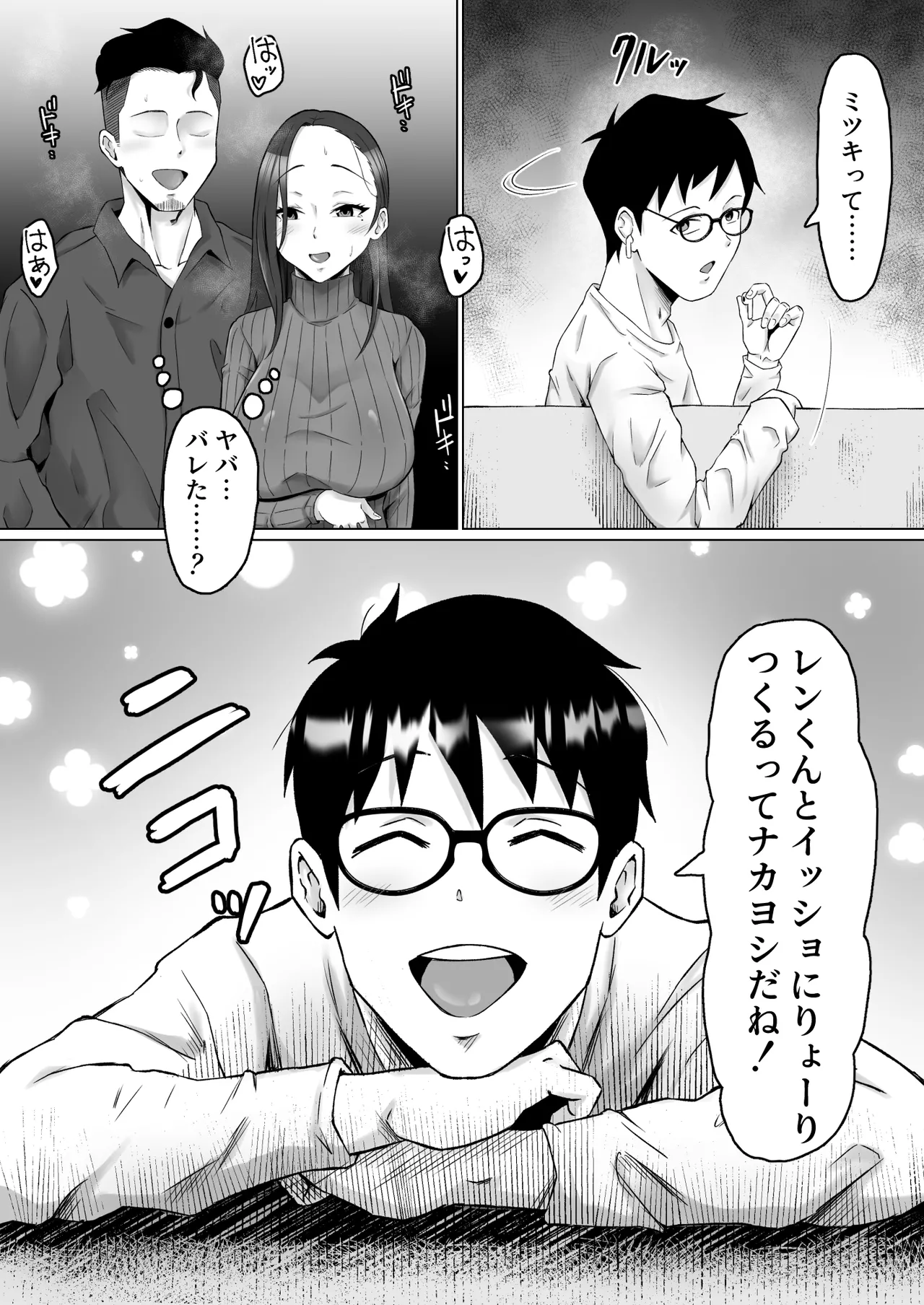 หน้า 10
