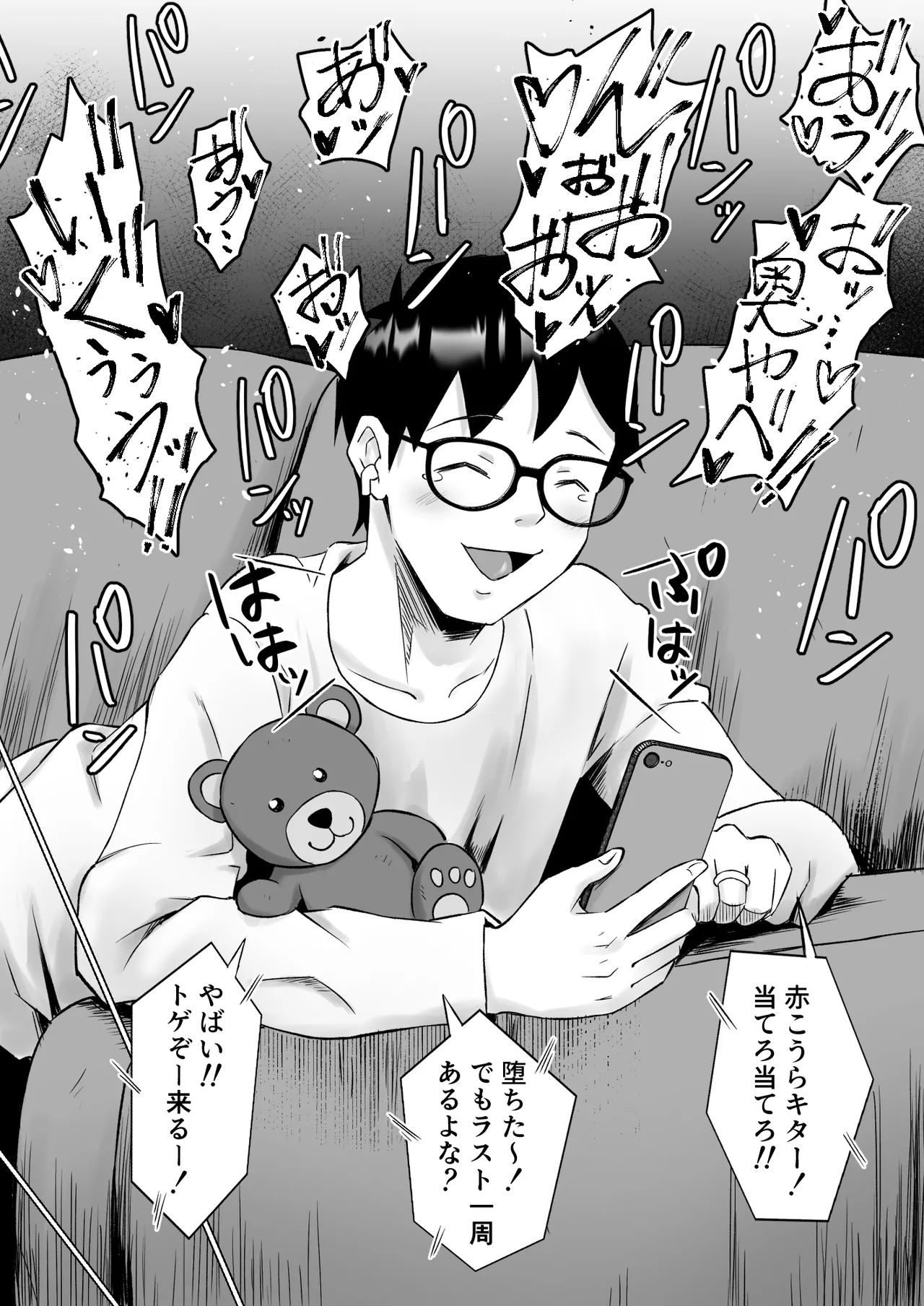 หน้า 13