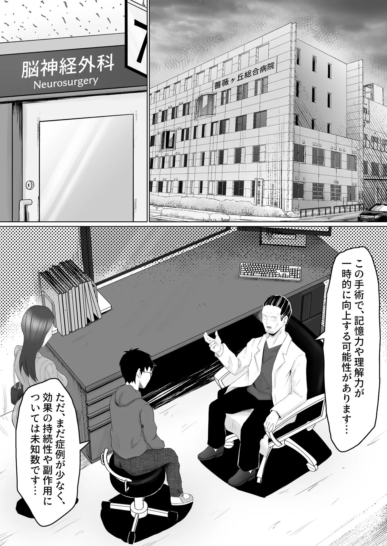 หน้า 14