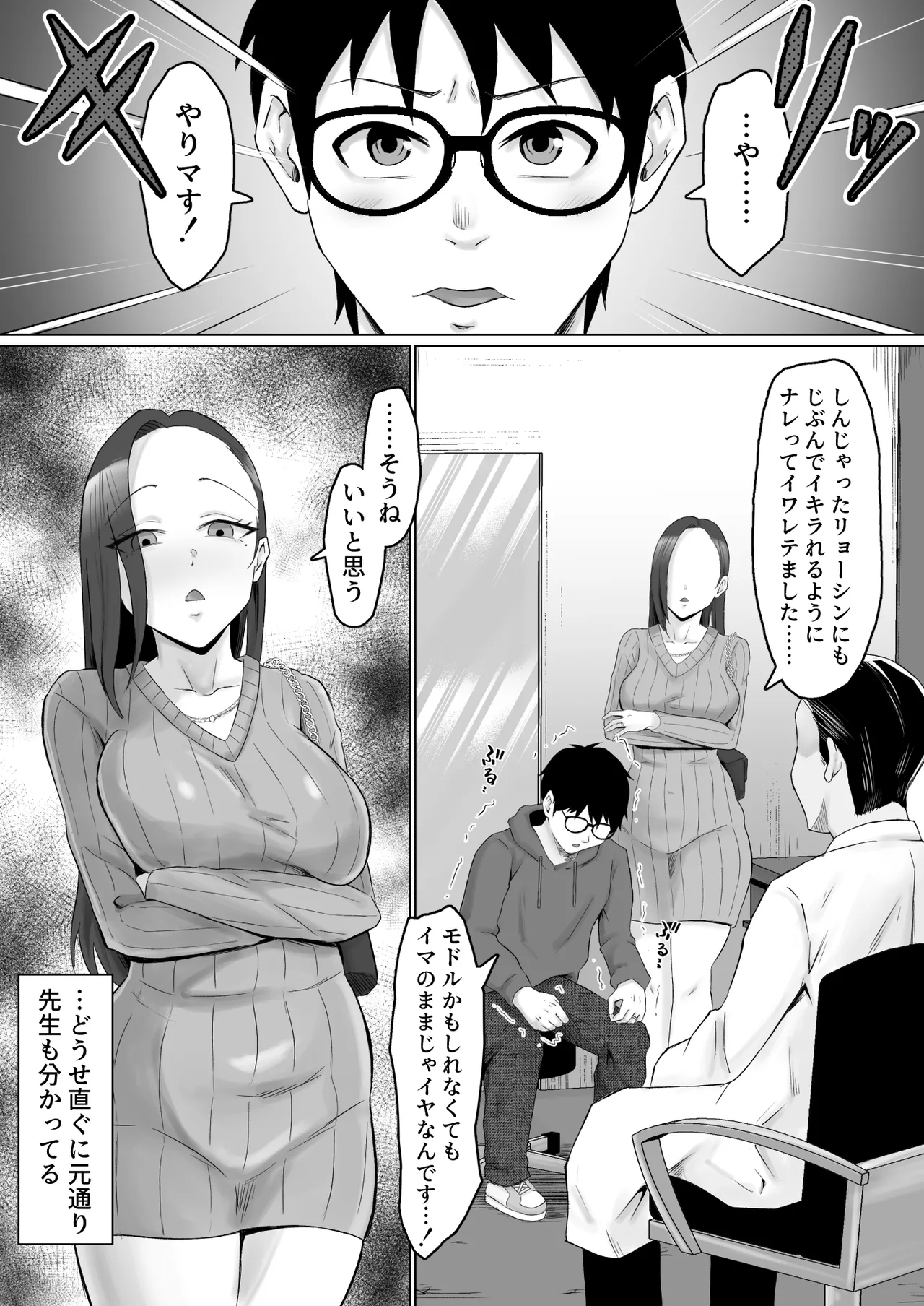 หน้า 15