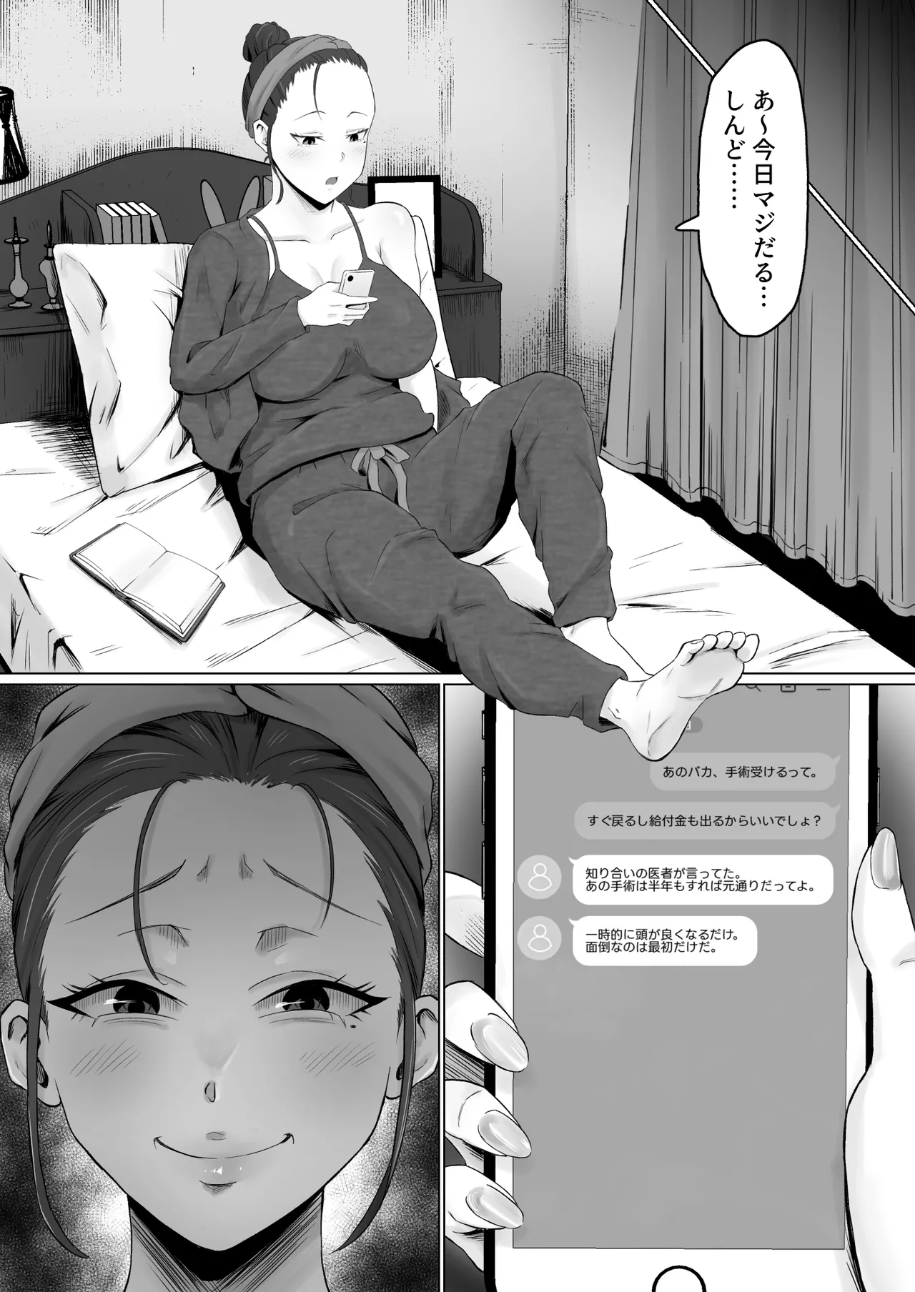 หน้า 17