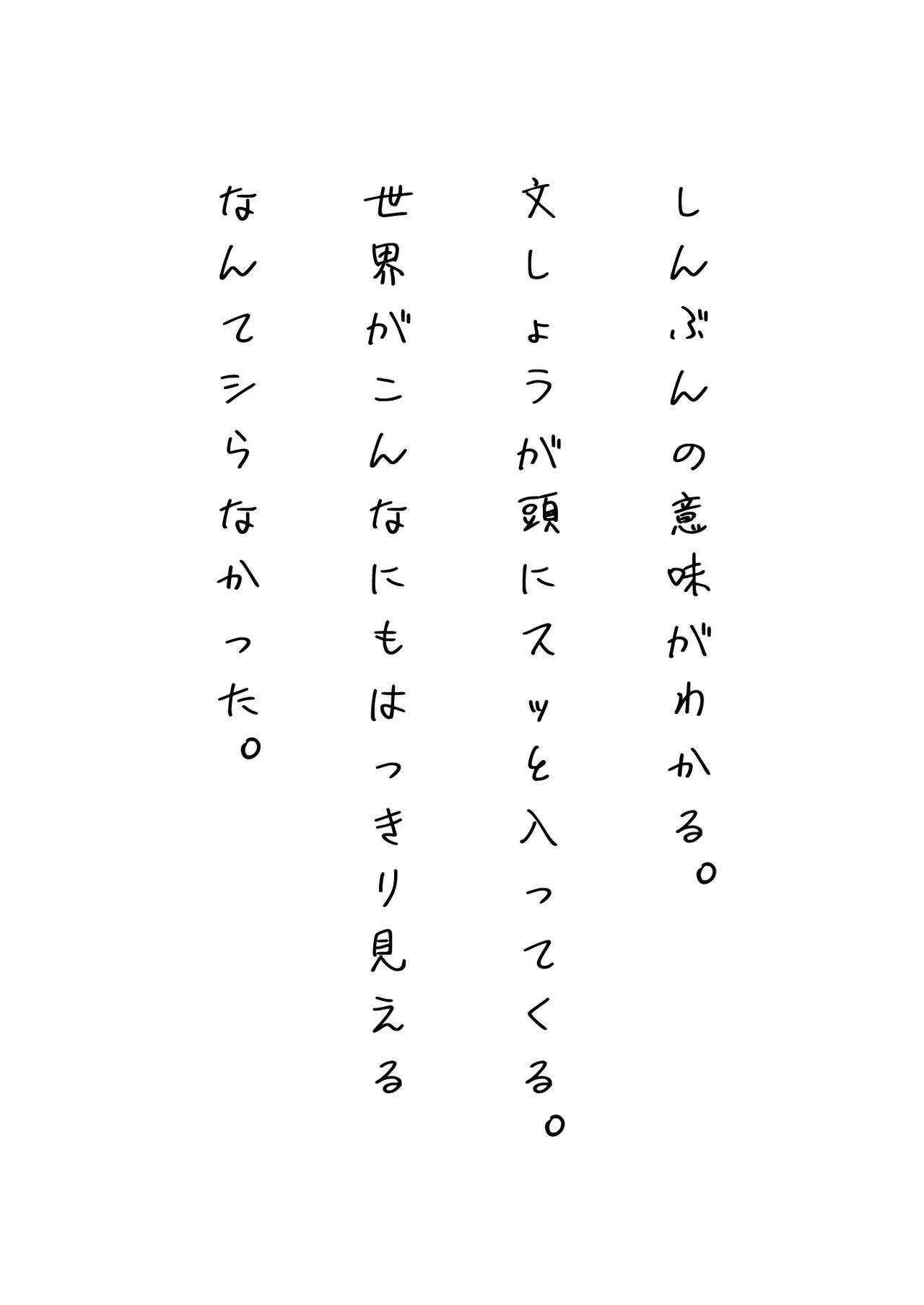 หน้า 19