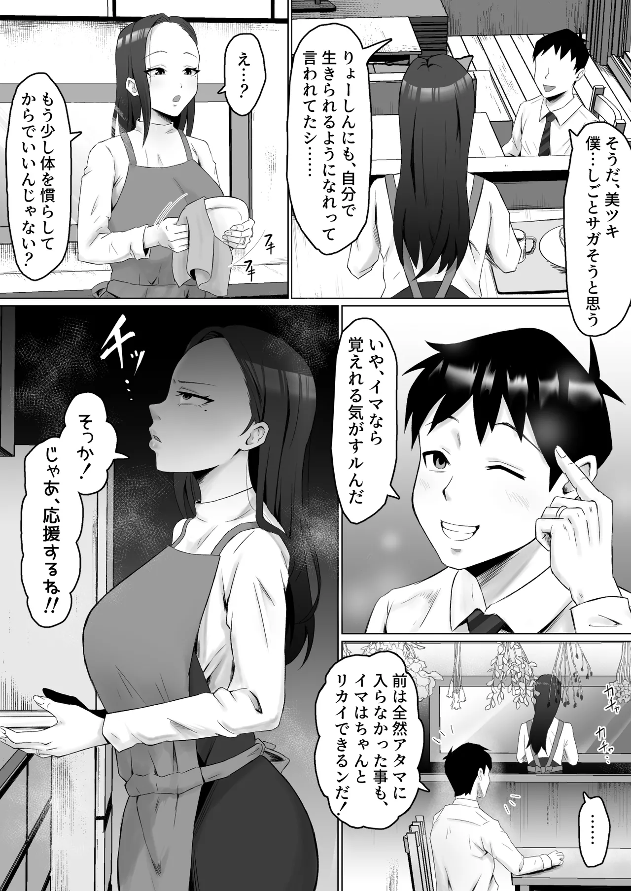 หน้า 21