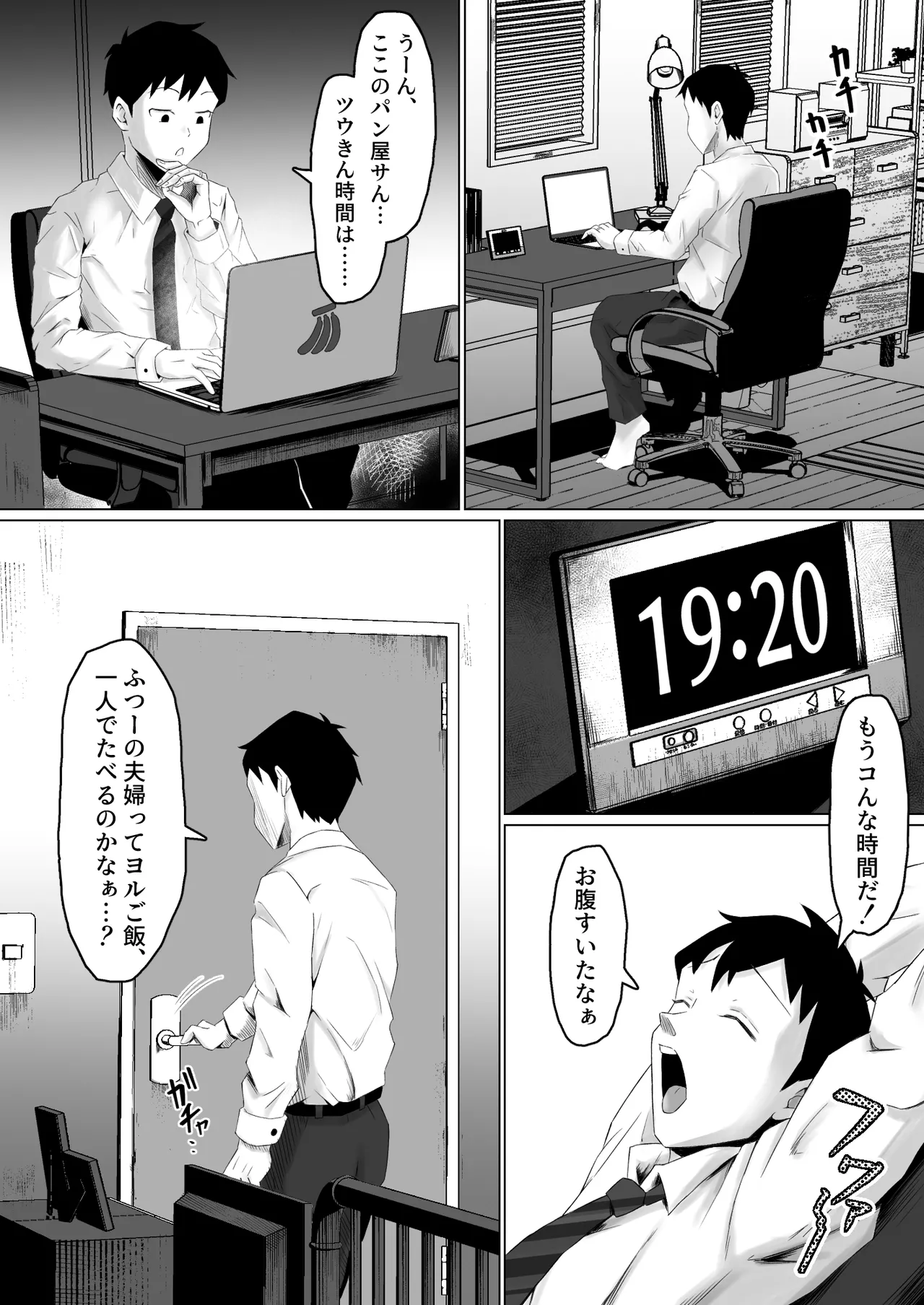 หน้า 27