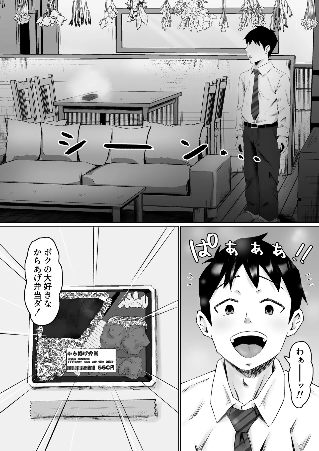 หน้า 28