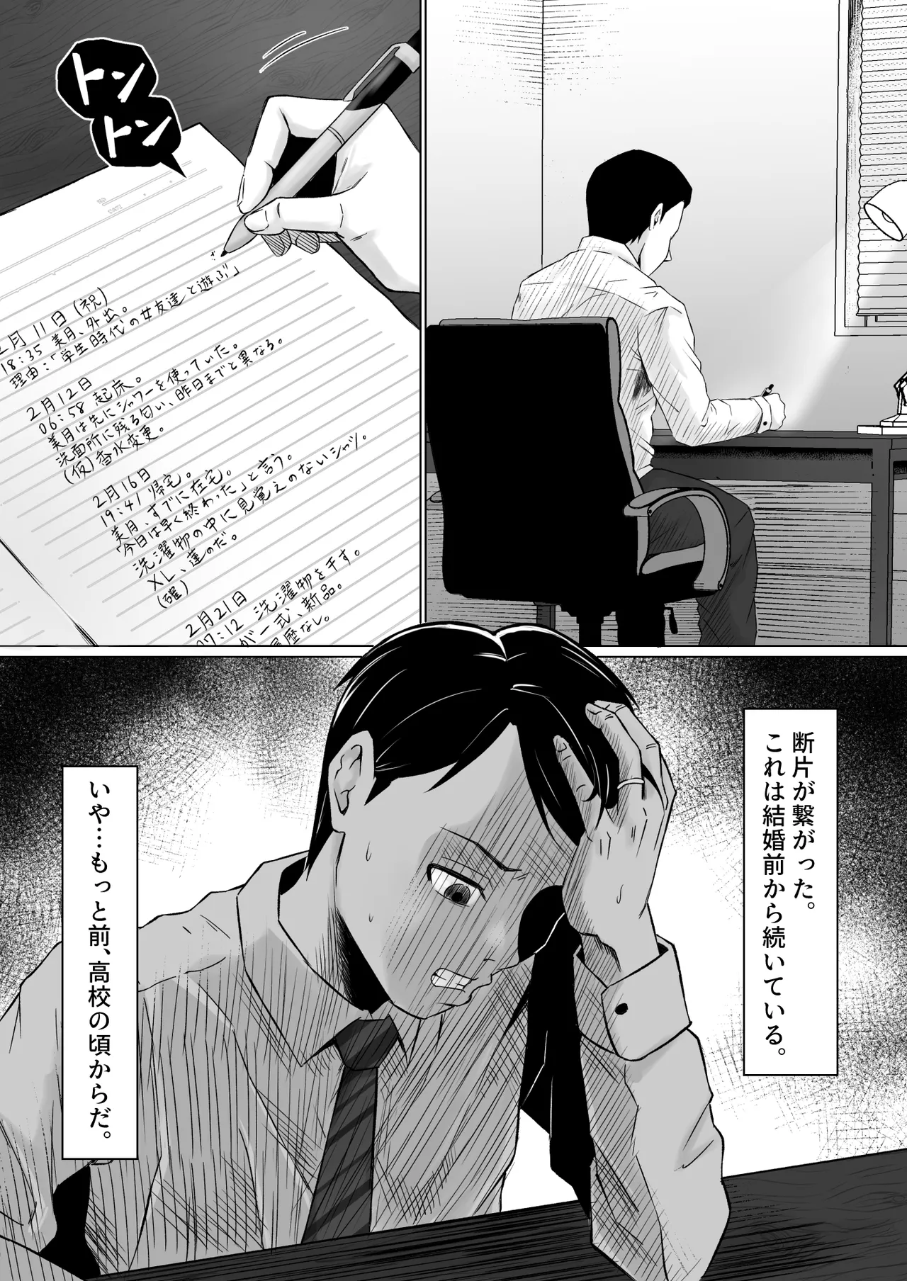 หน้า 36