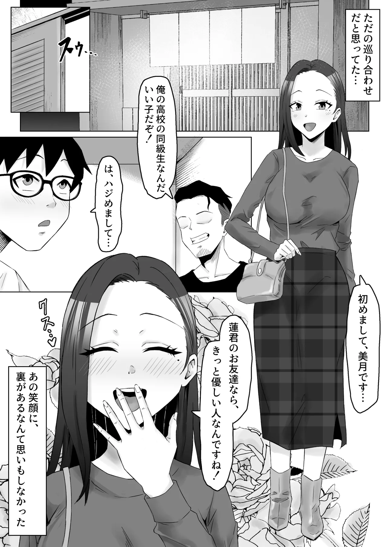 หน้า 37
