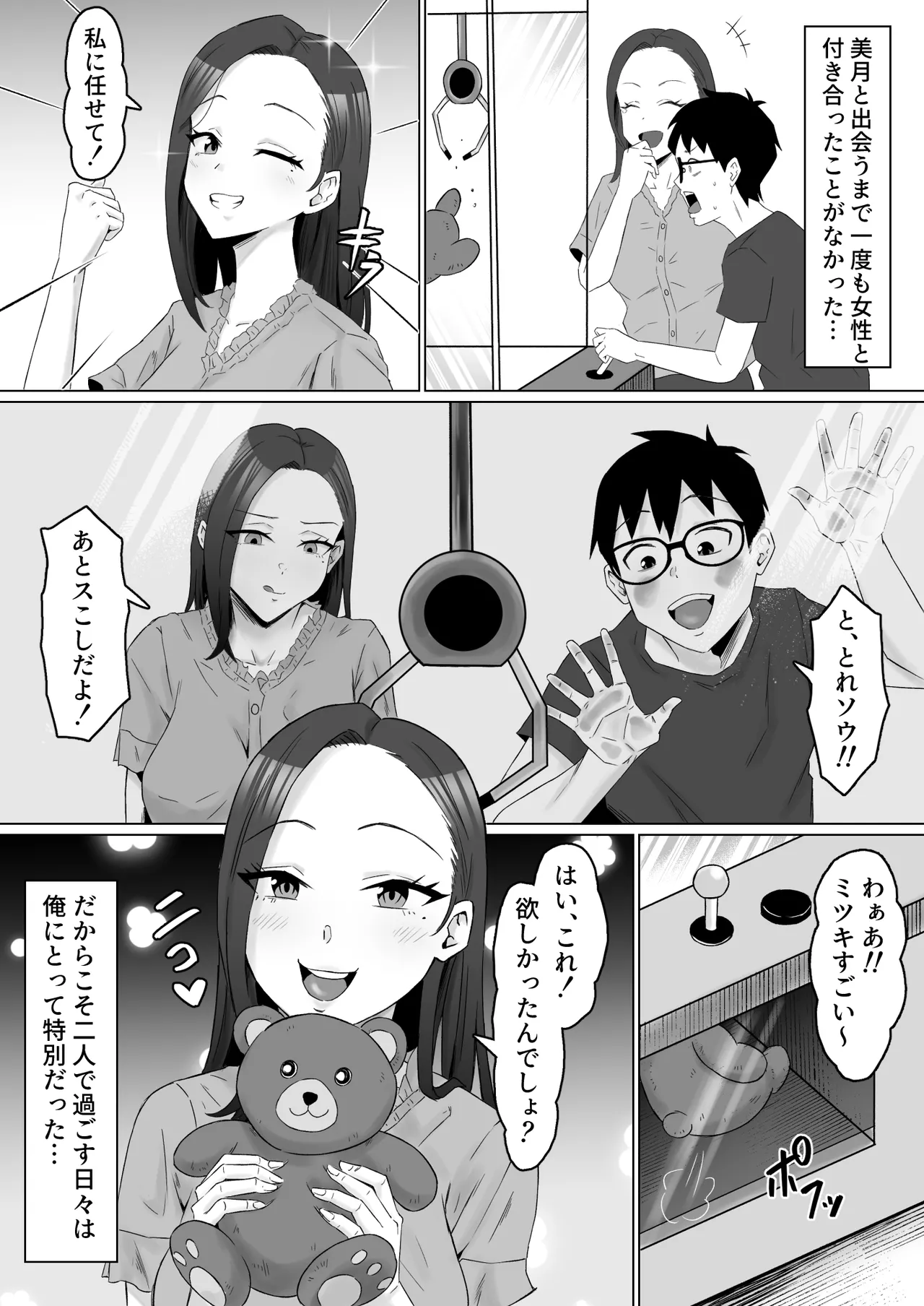 หน้า 38