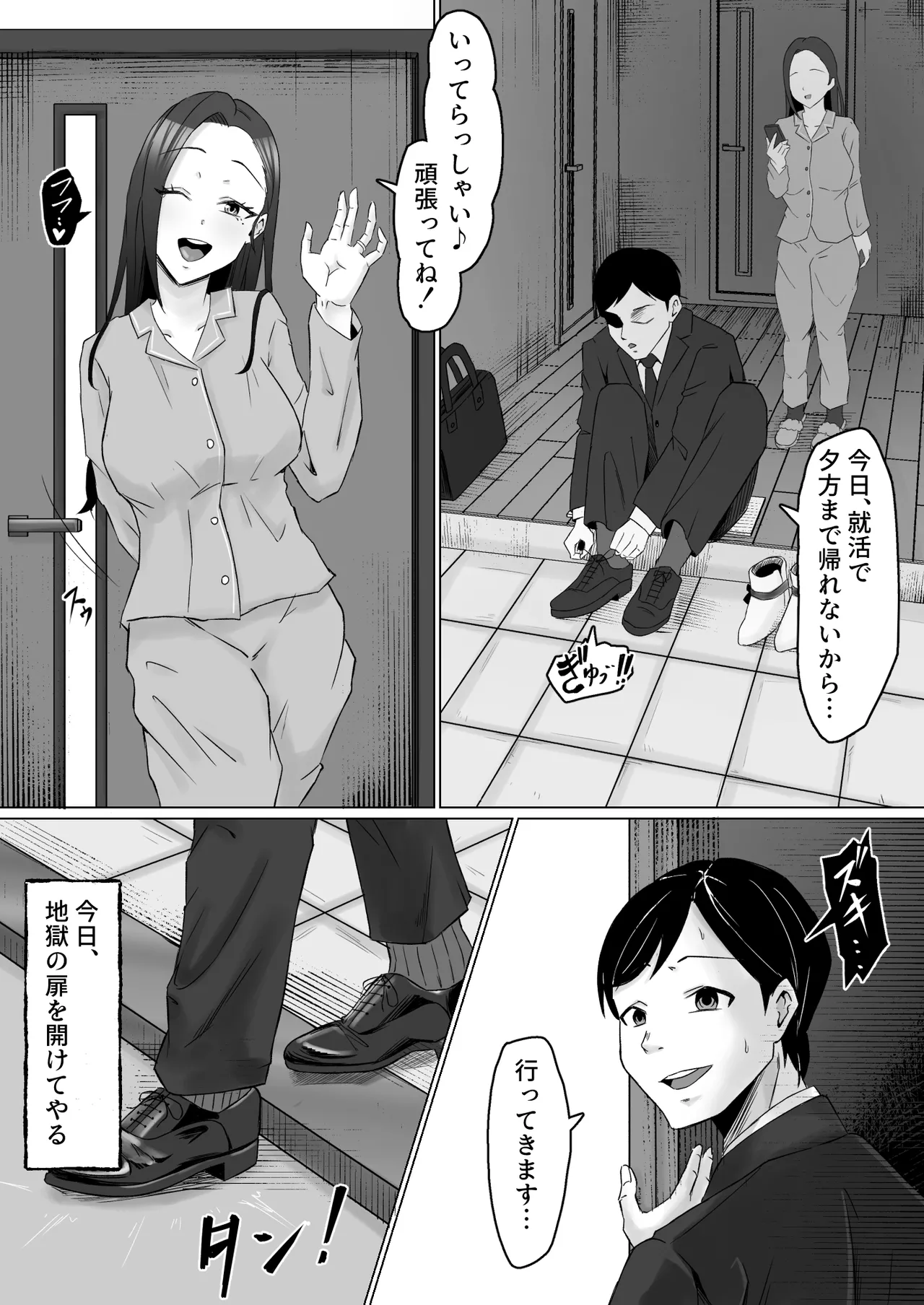 หน้า 40
