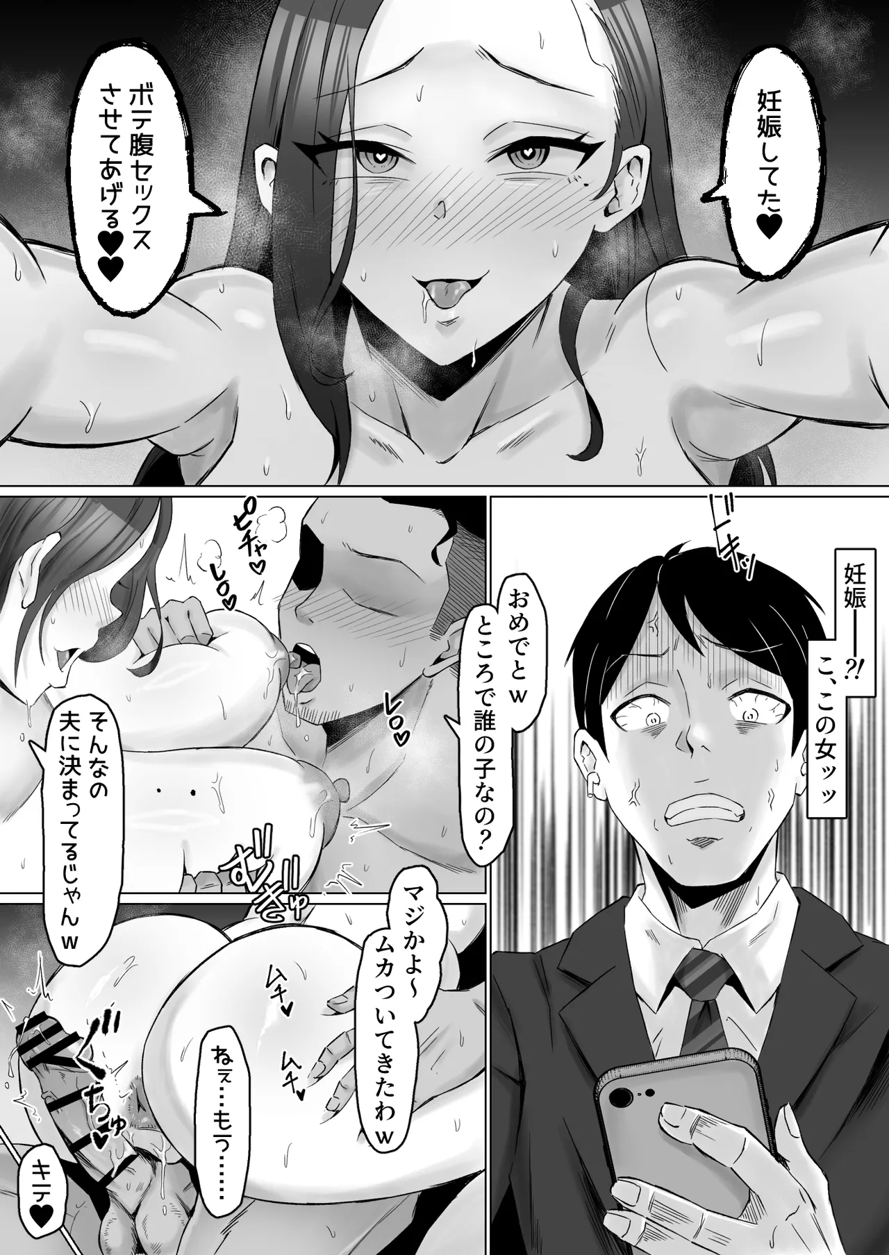 หน้า 44