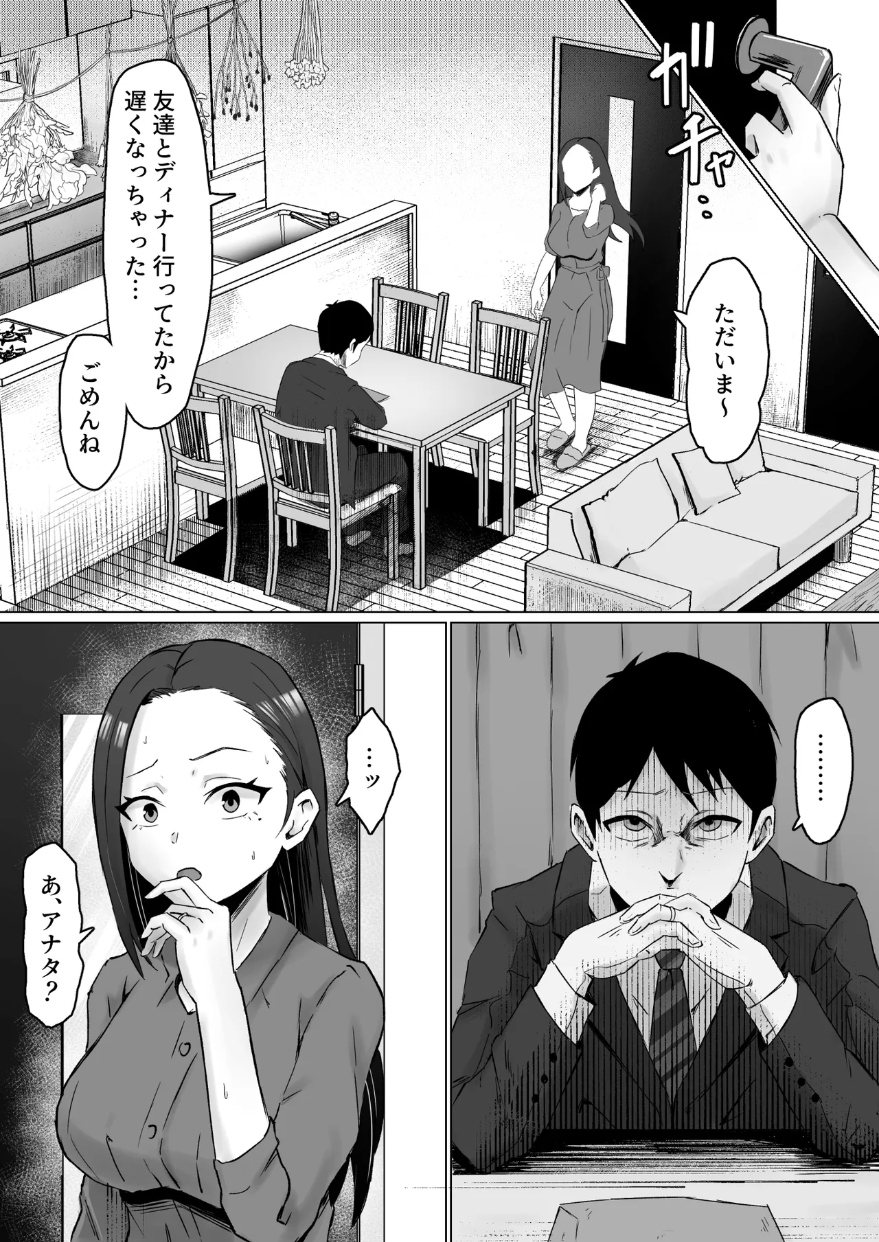 หน้า 52