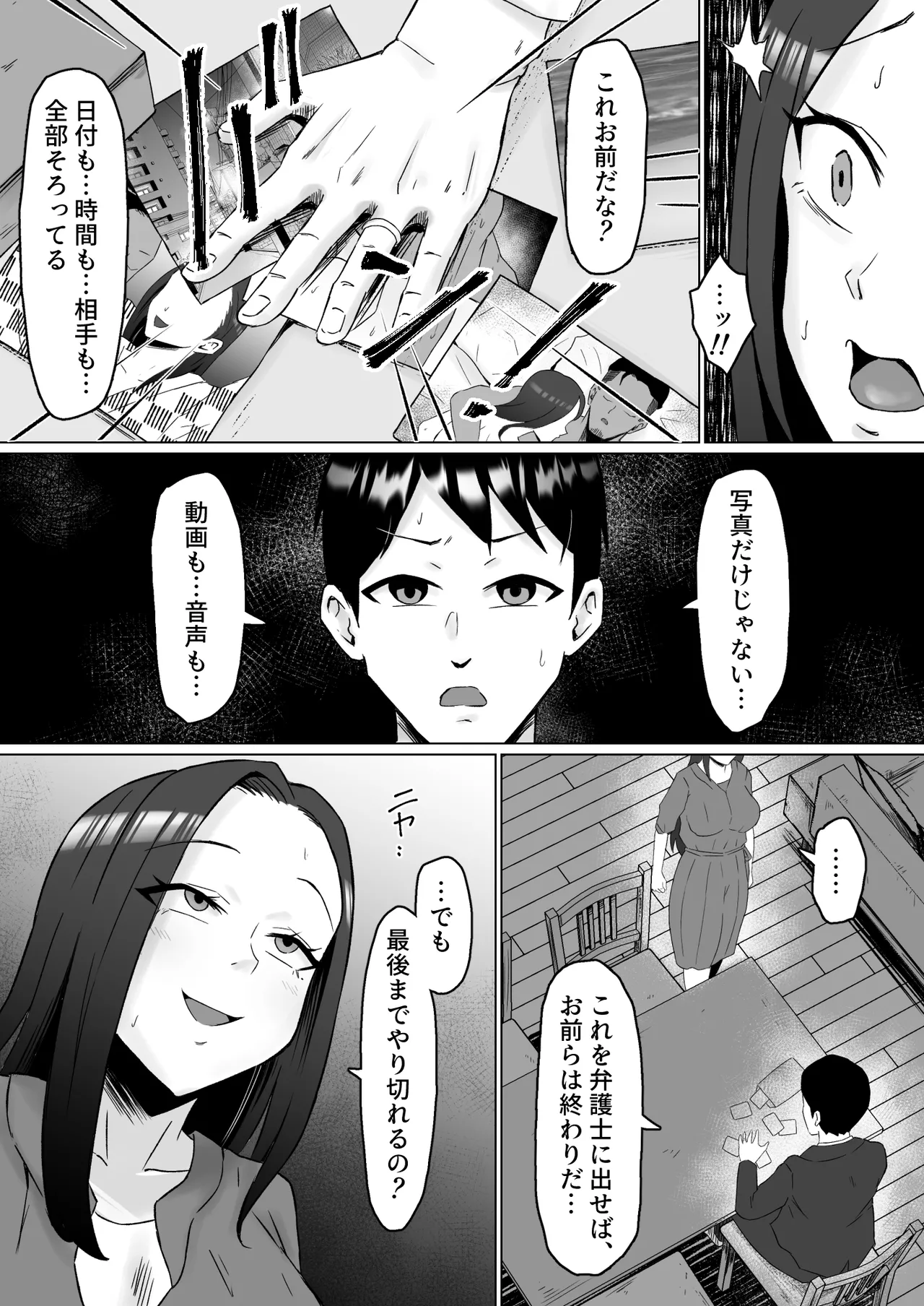 หน้า 53