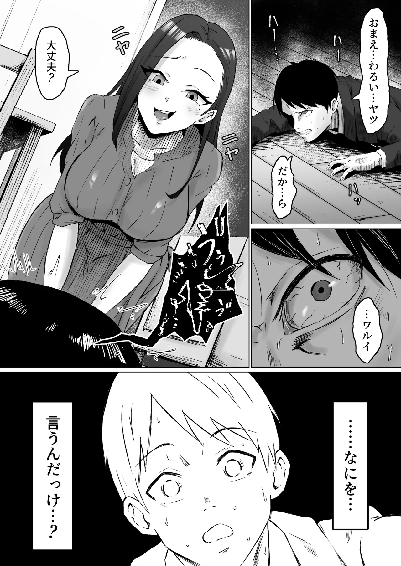 หน้า 55