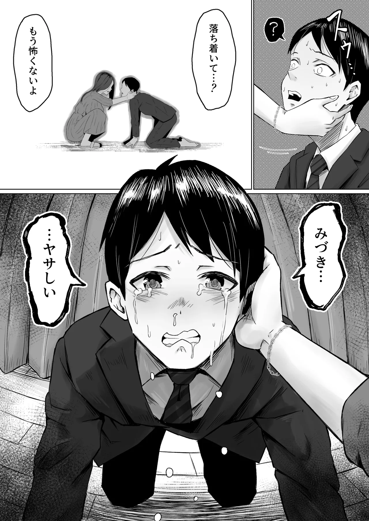 หน้า 56
