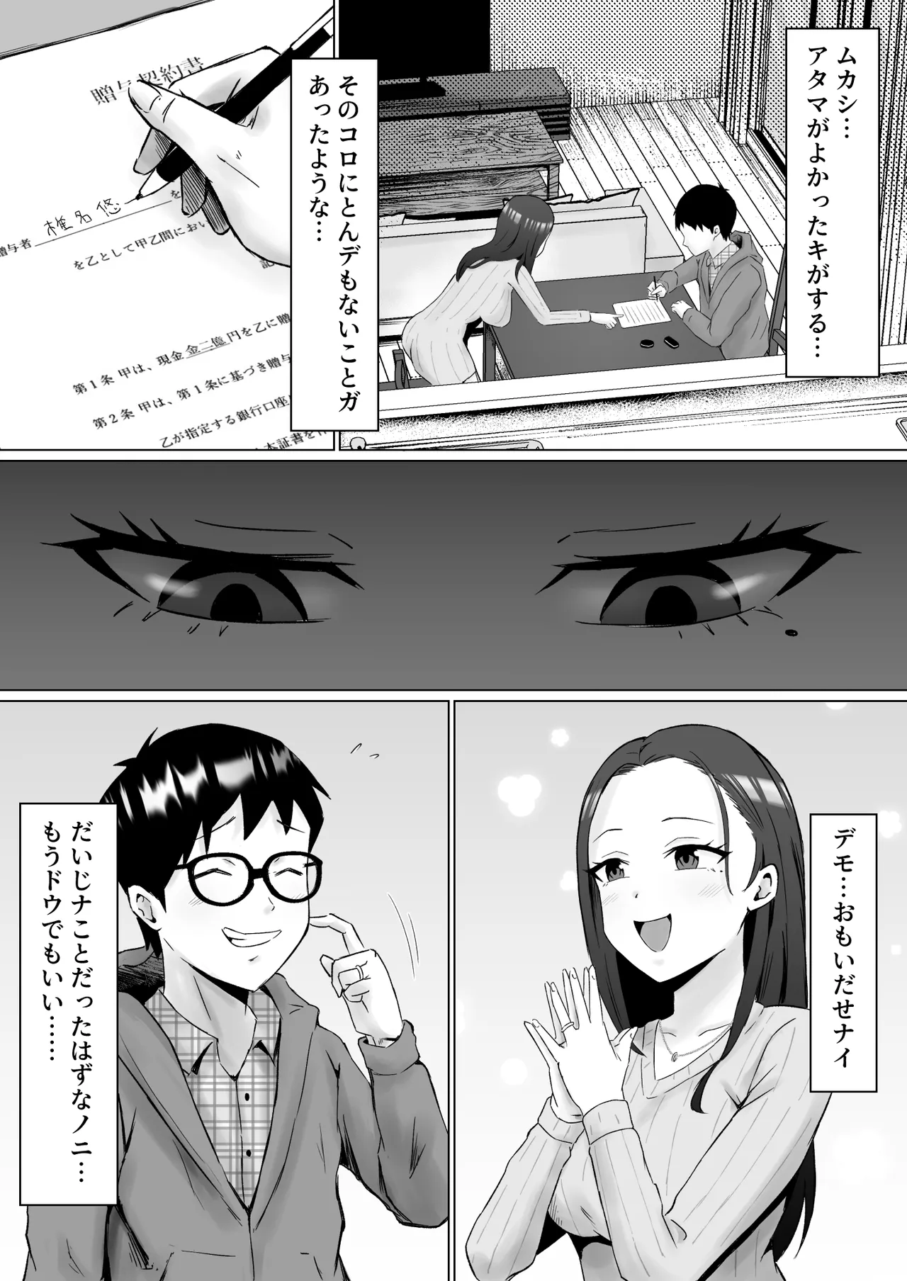 หน้า 58