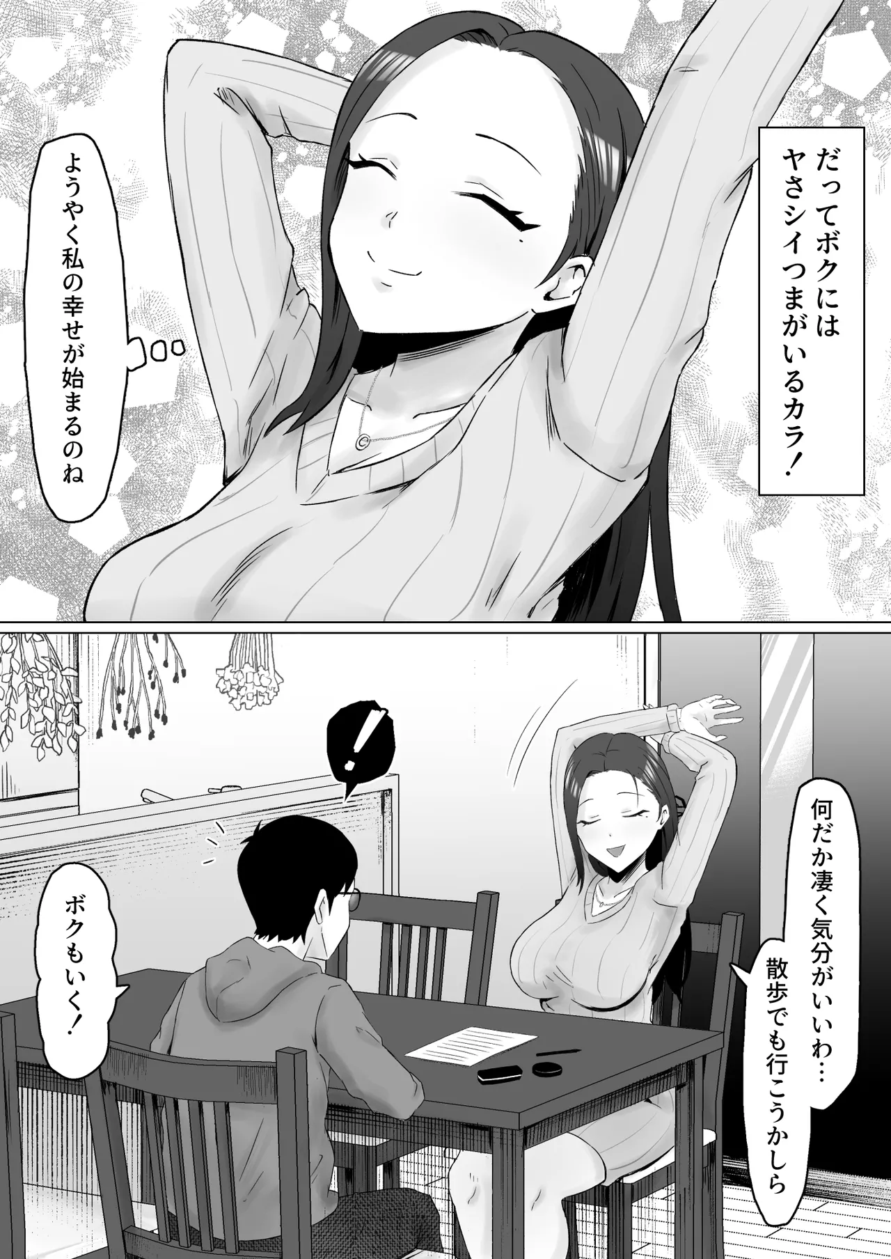 หน้า 59