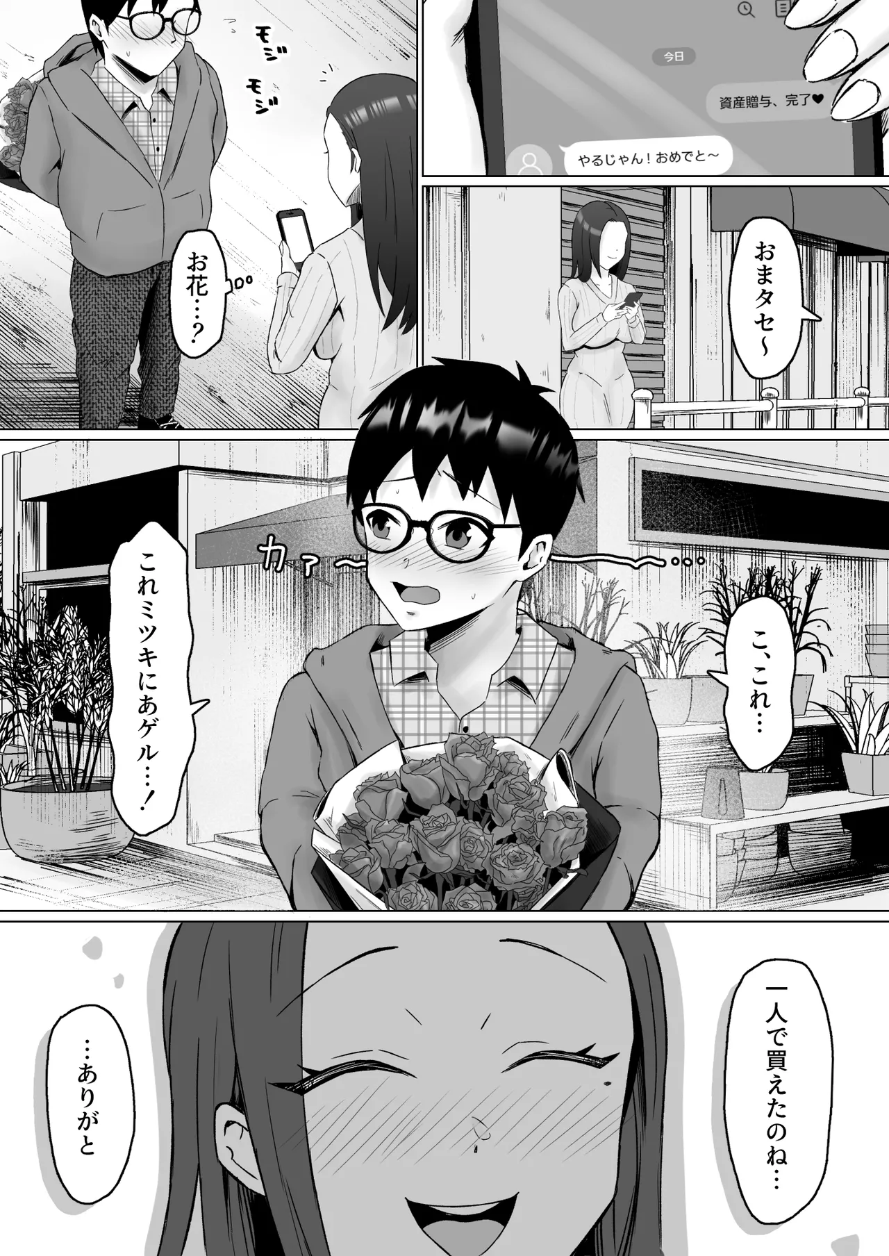 หน้า 61