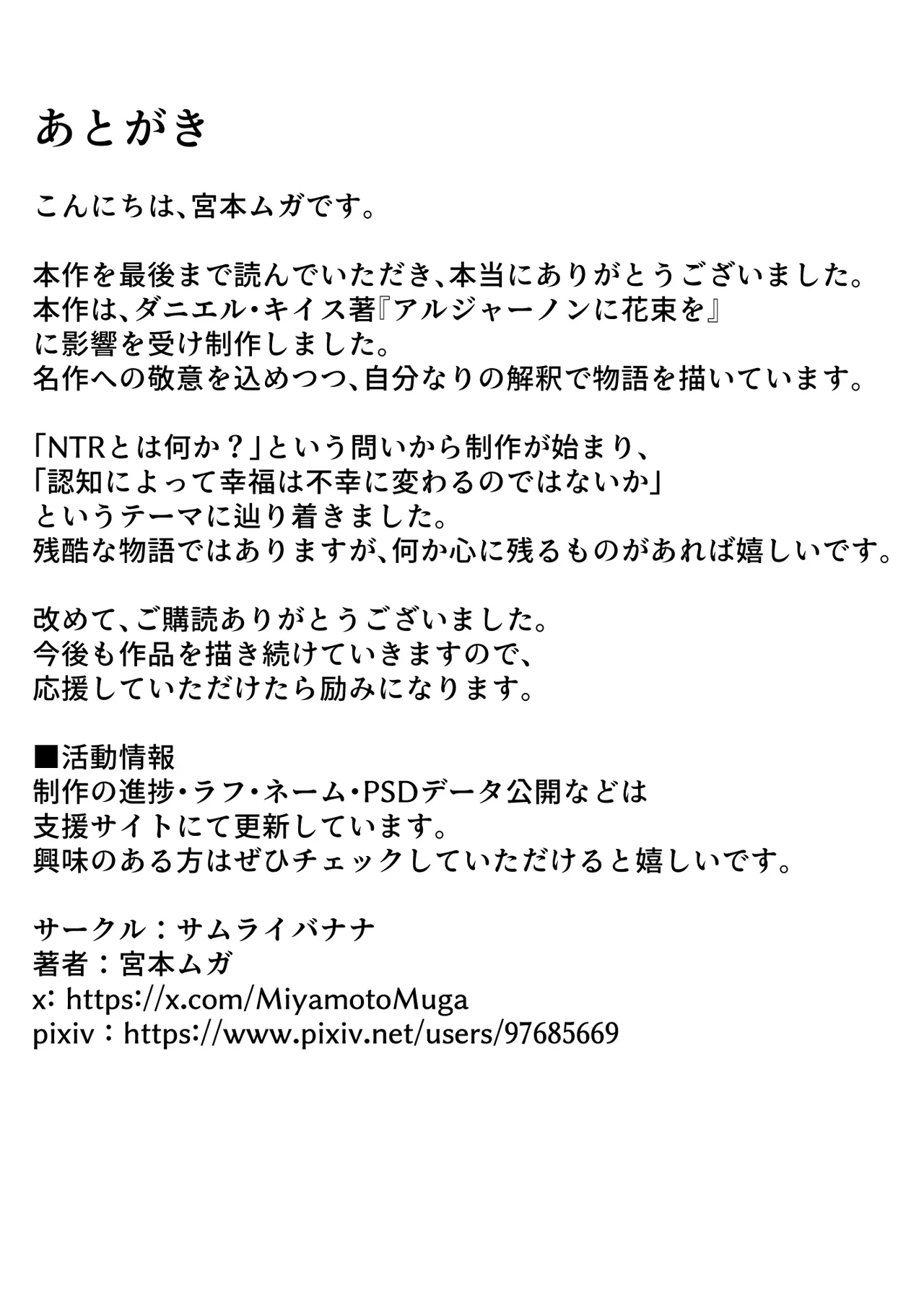 หน้า 66