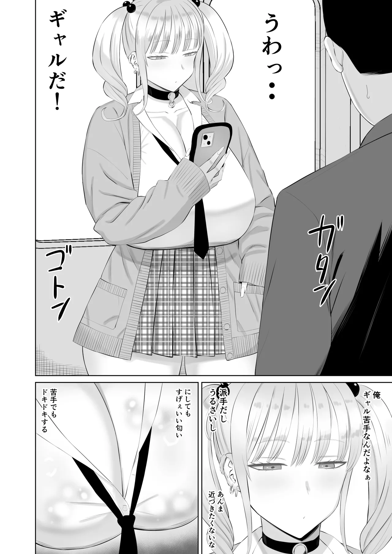 หน้า 3