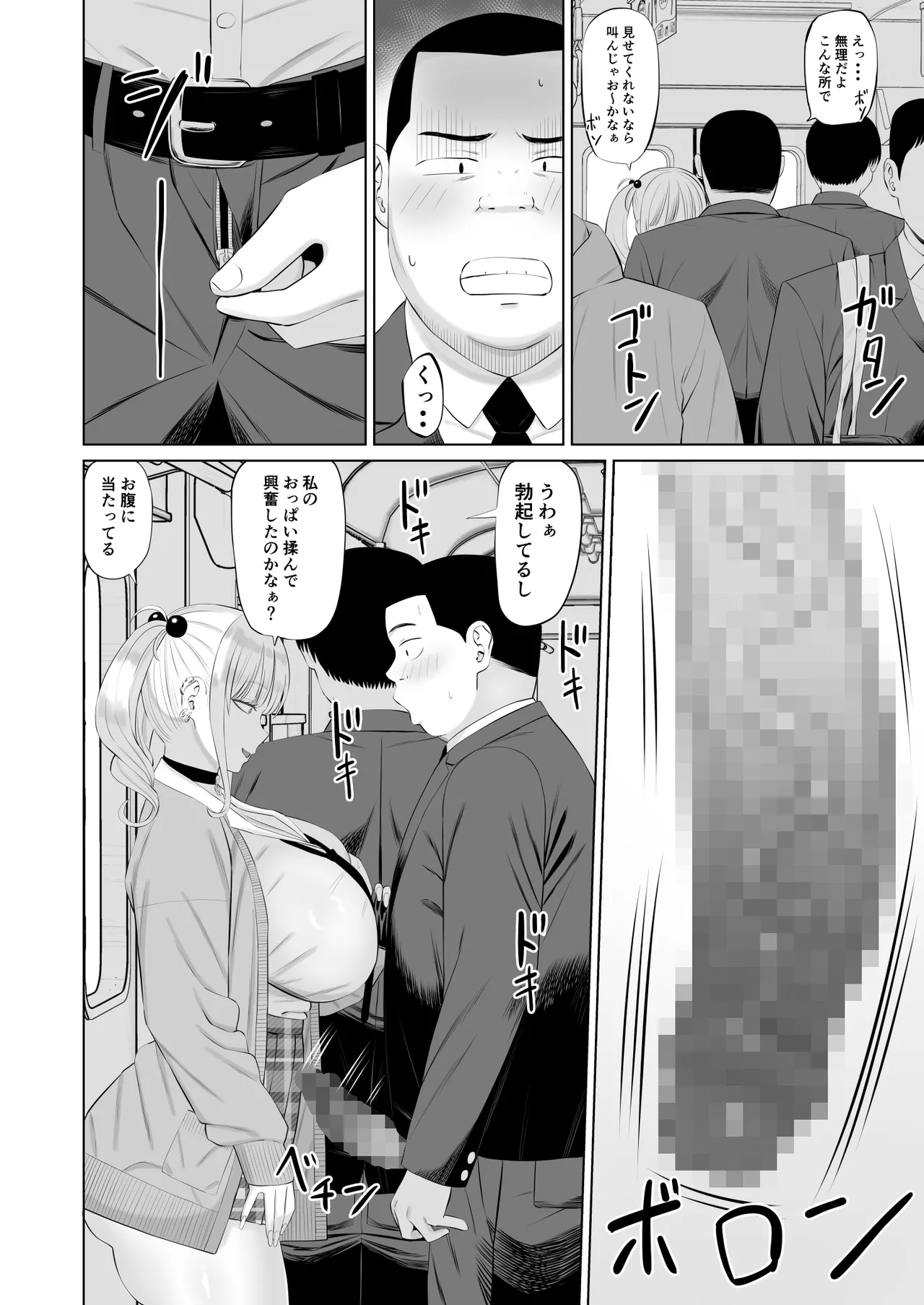 หน้า 7