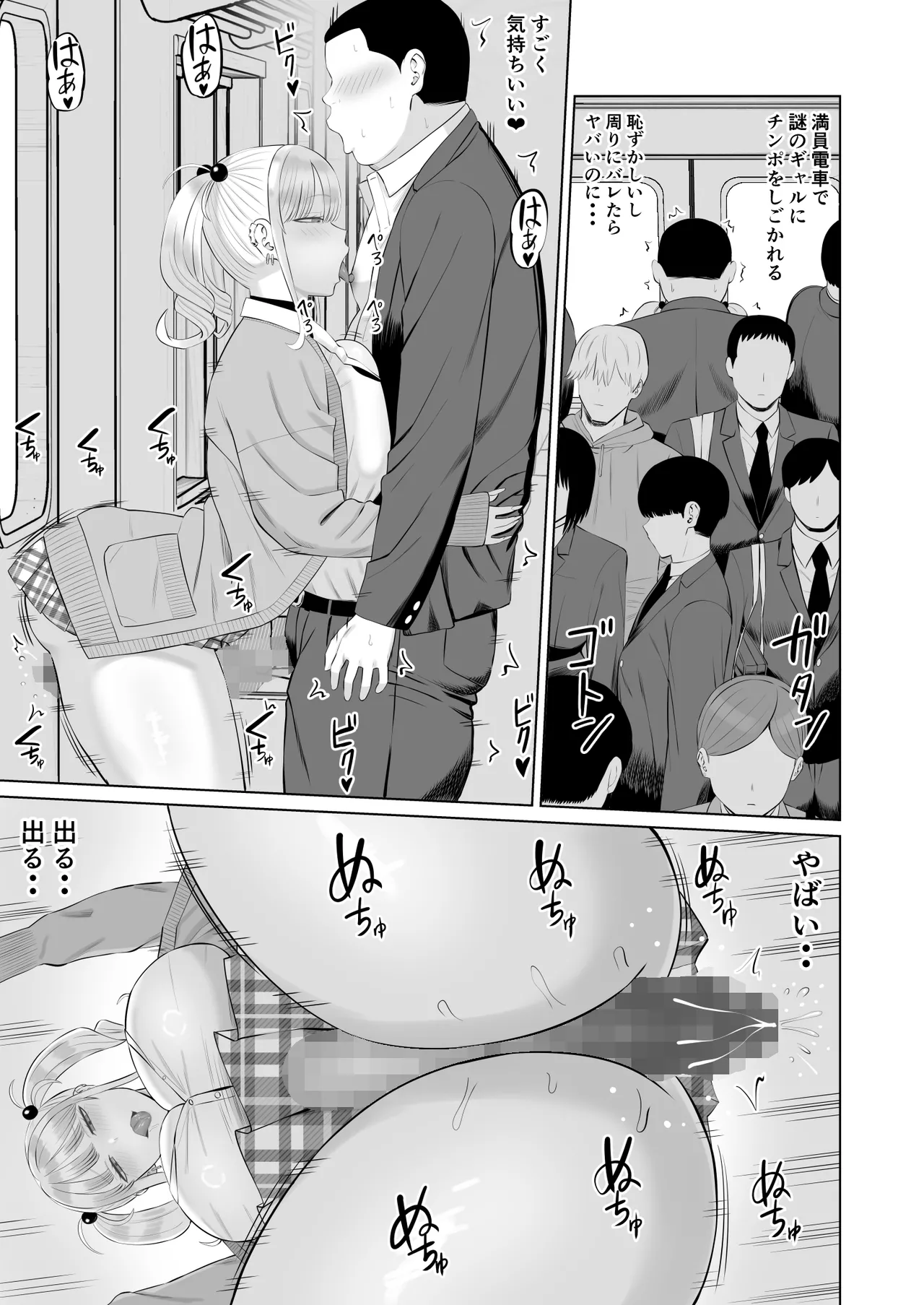 หน้า 12