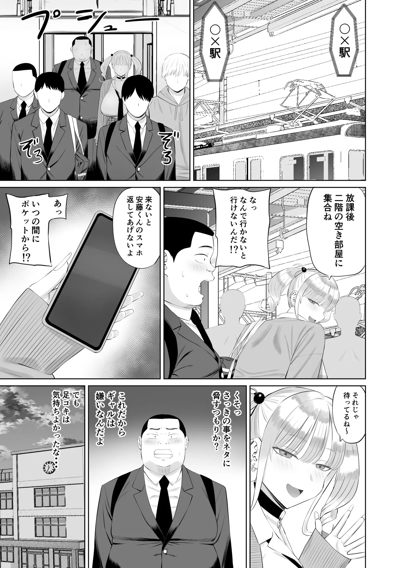 หน้า 16