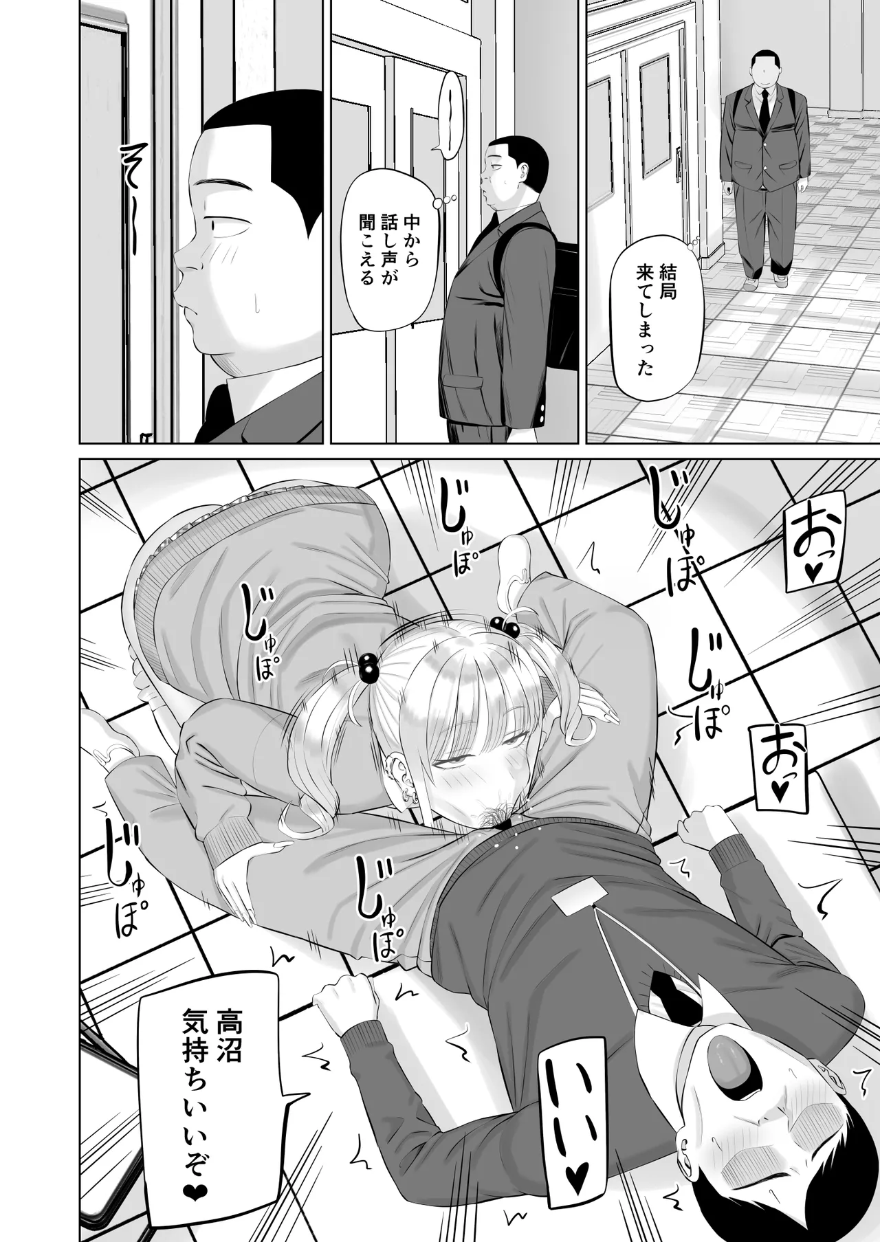 หน้า 17