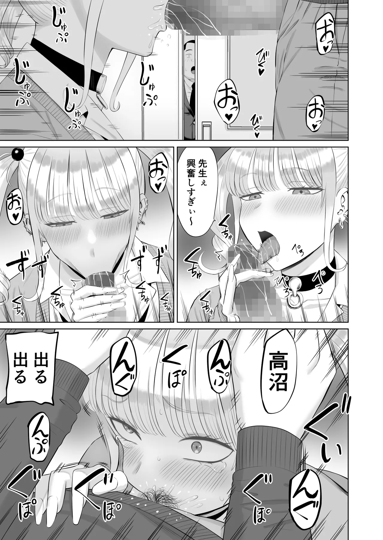 หน้า 18