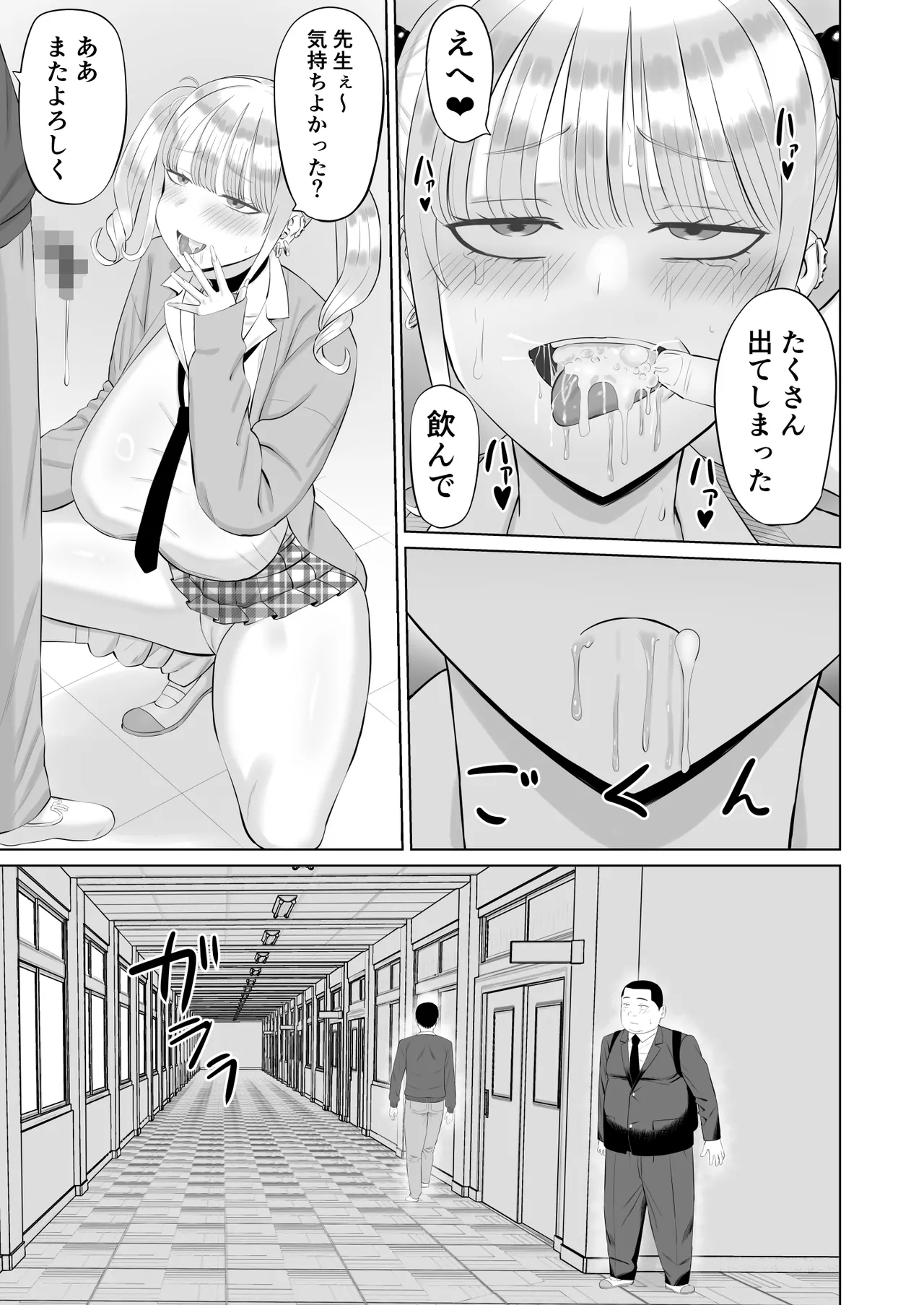 หน้า 20