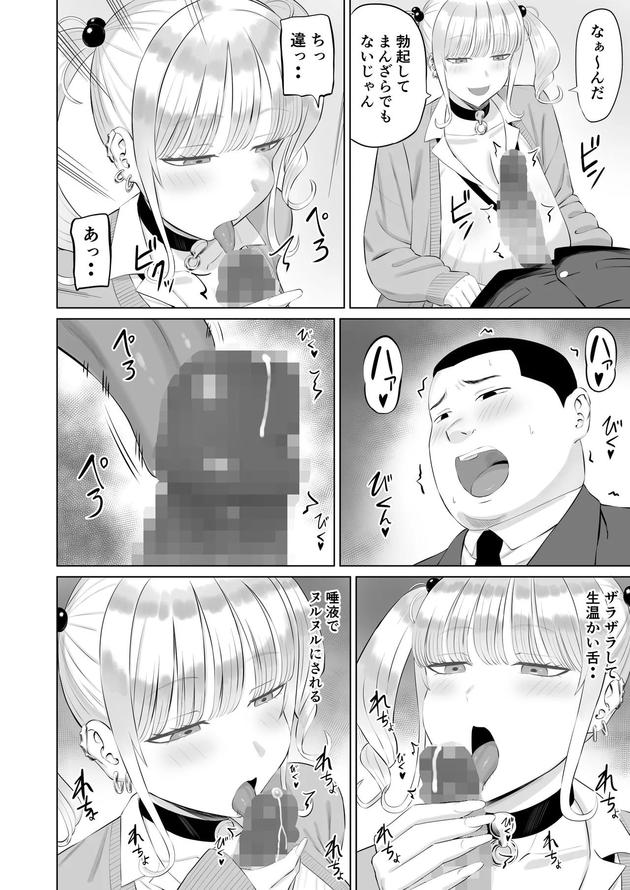 หน้า 23