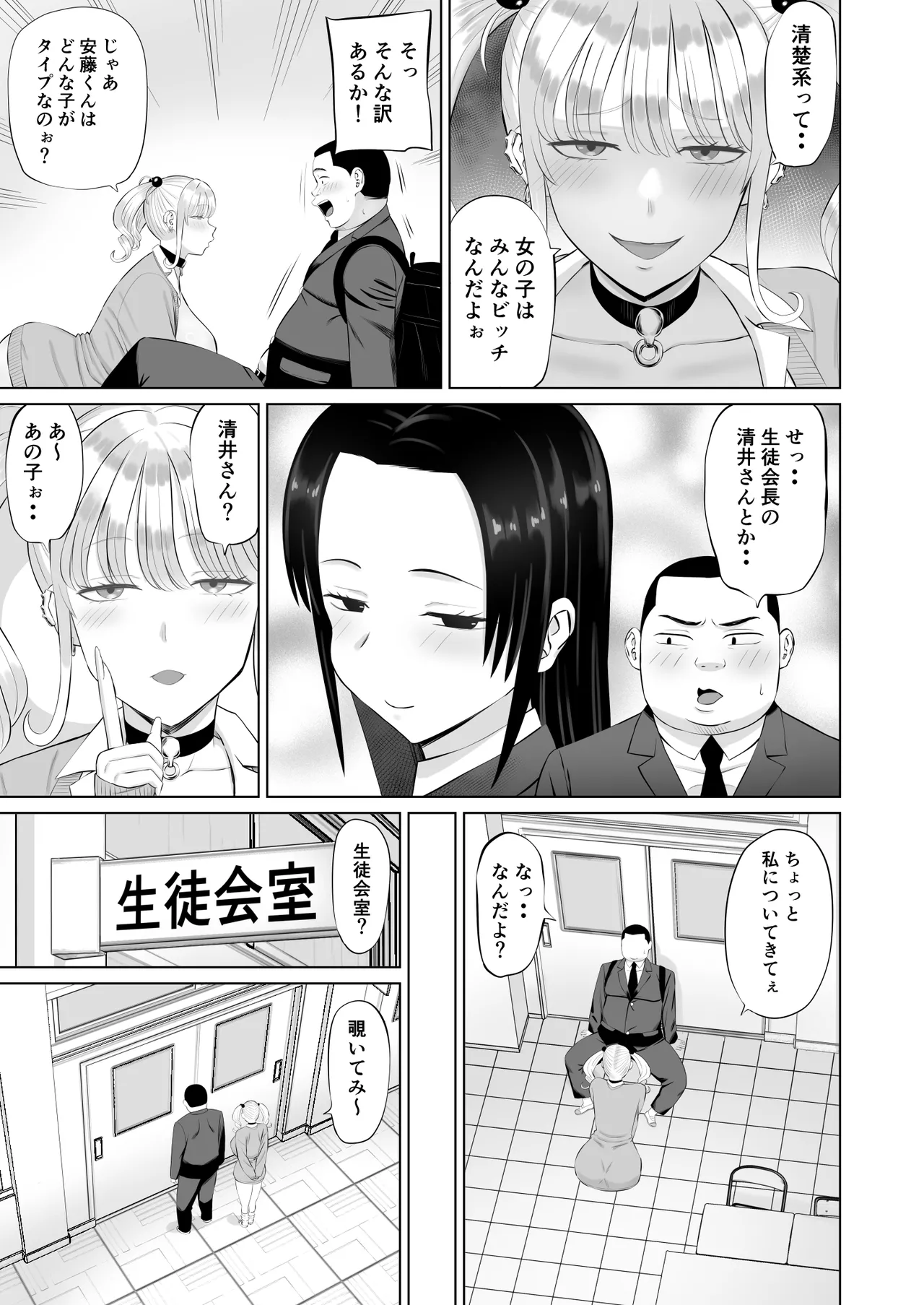 หน้า 30