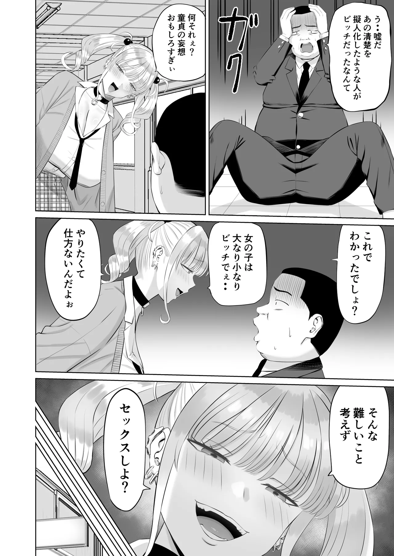 หน้า 35