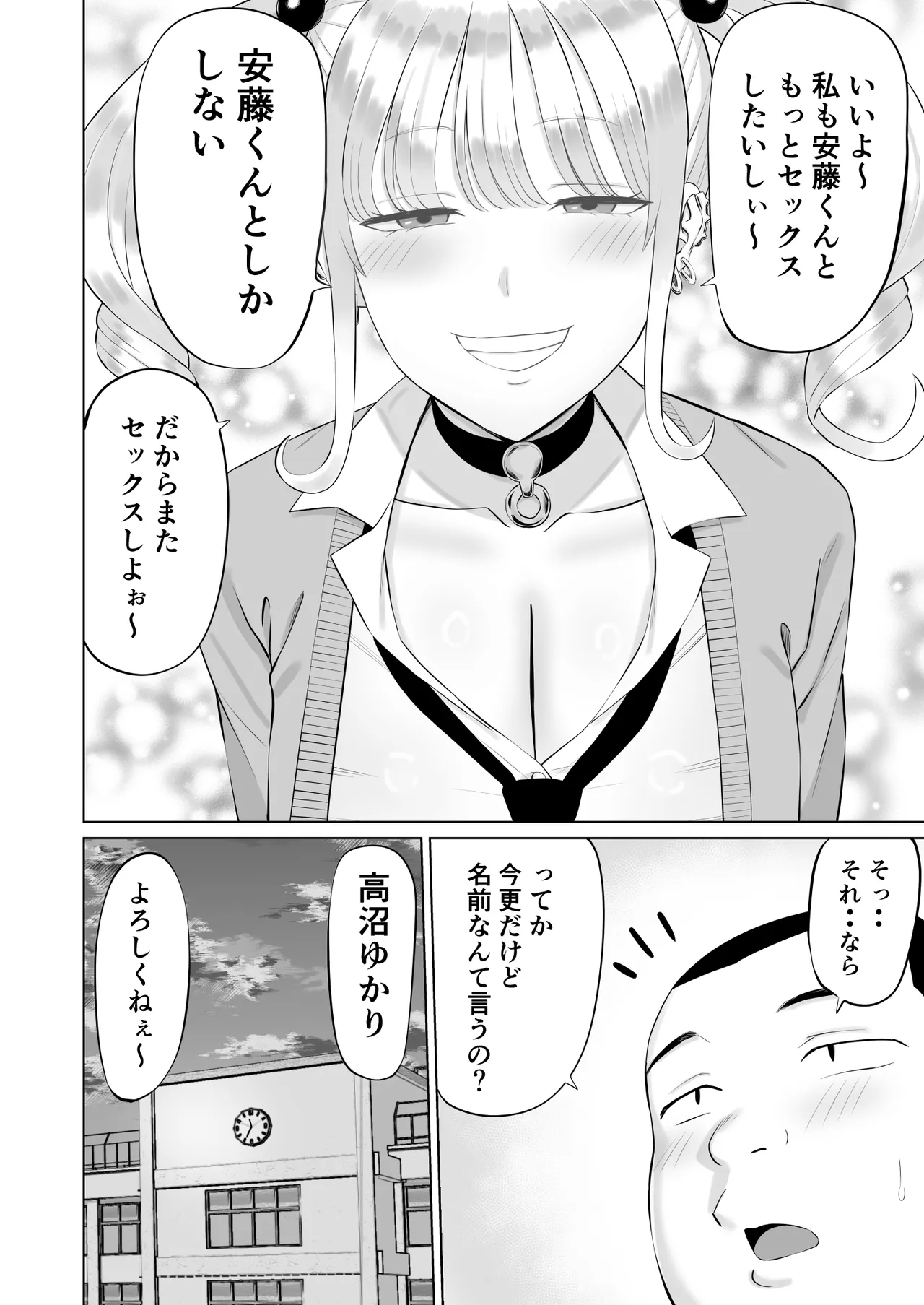 หน้า 55