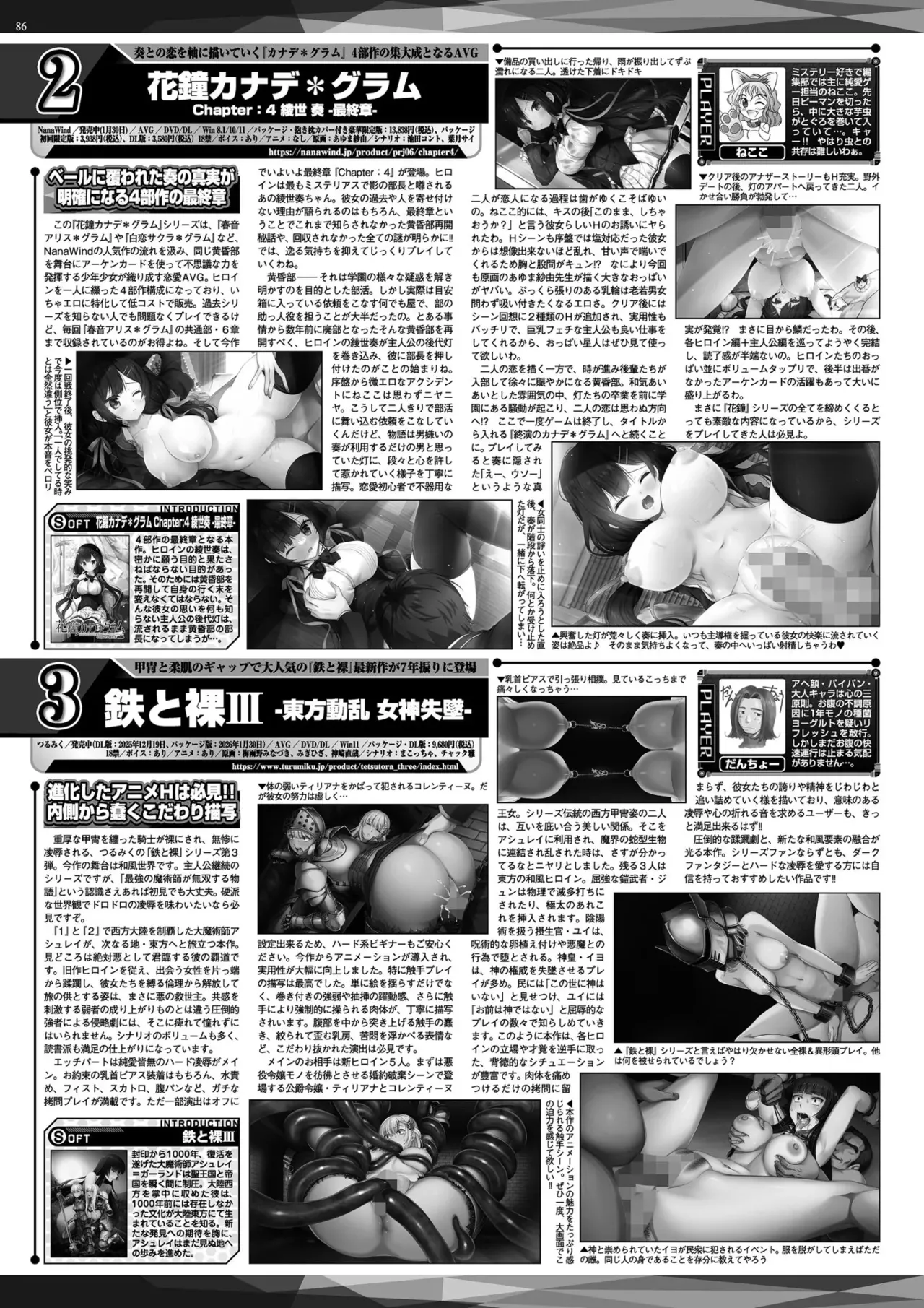 หน้า 84