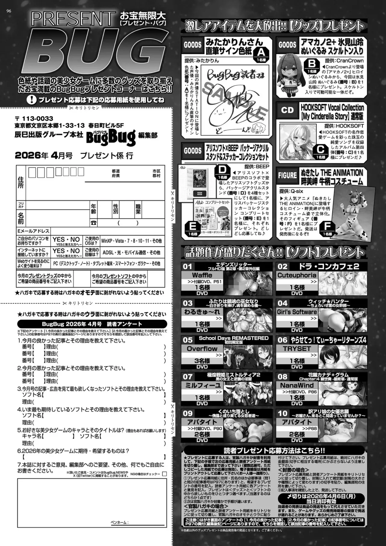 หน้า 94