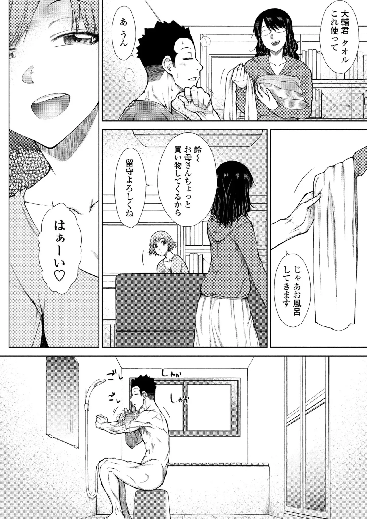 หน้า 111