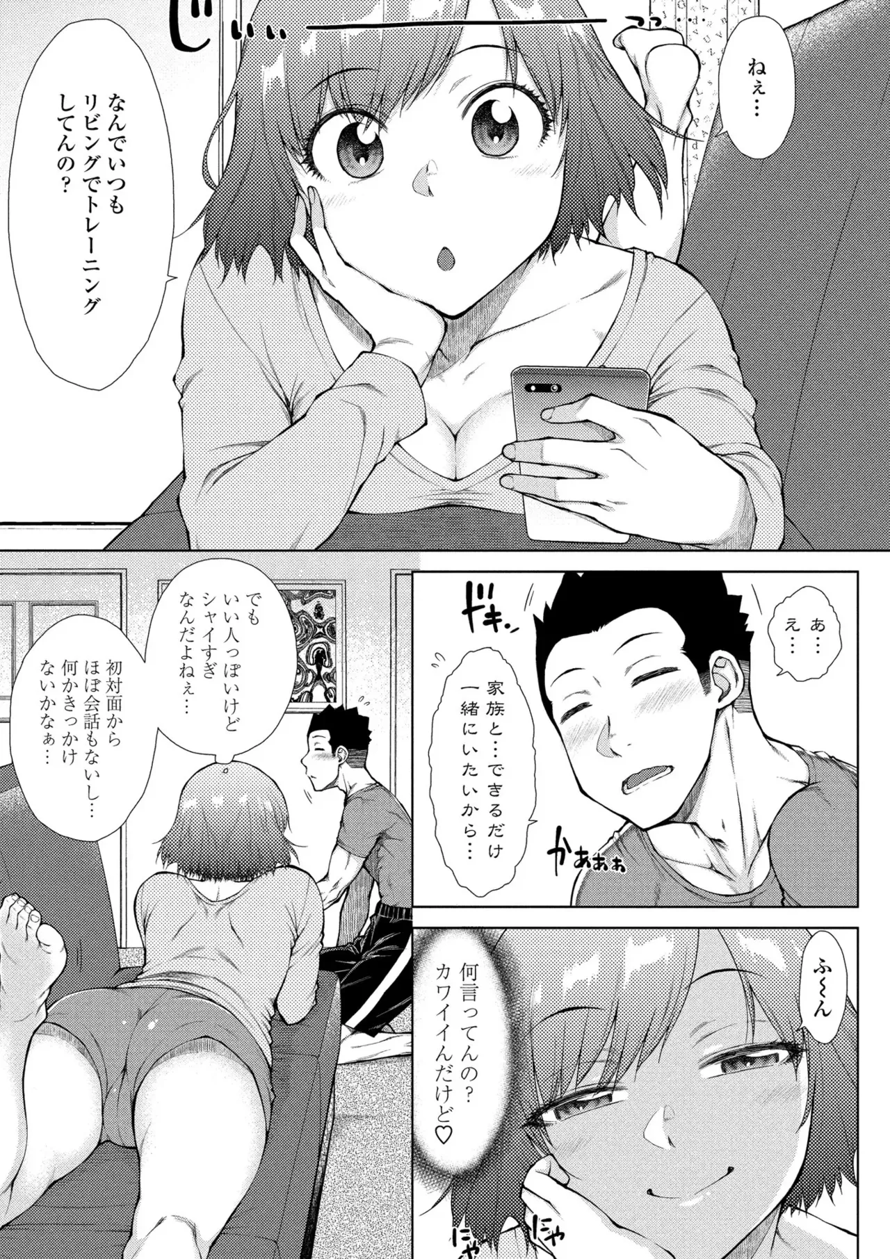 หน้า 112