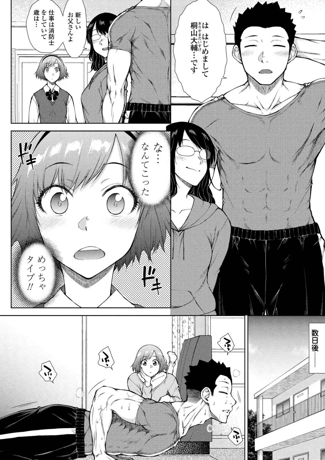 หน้า 113
