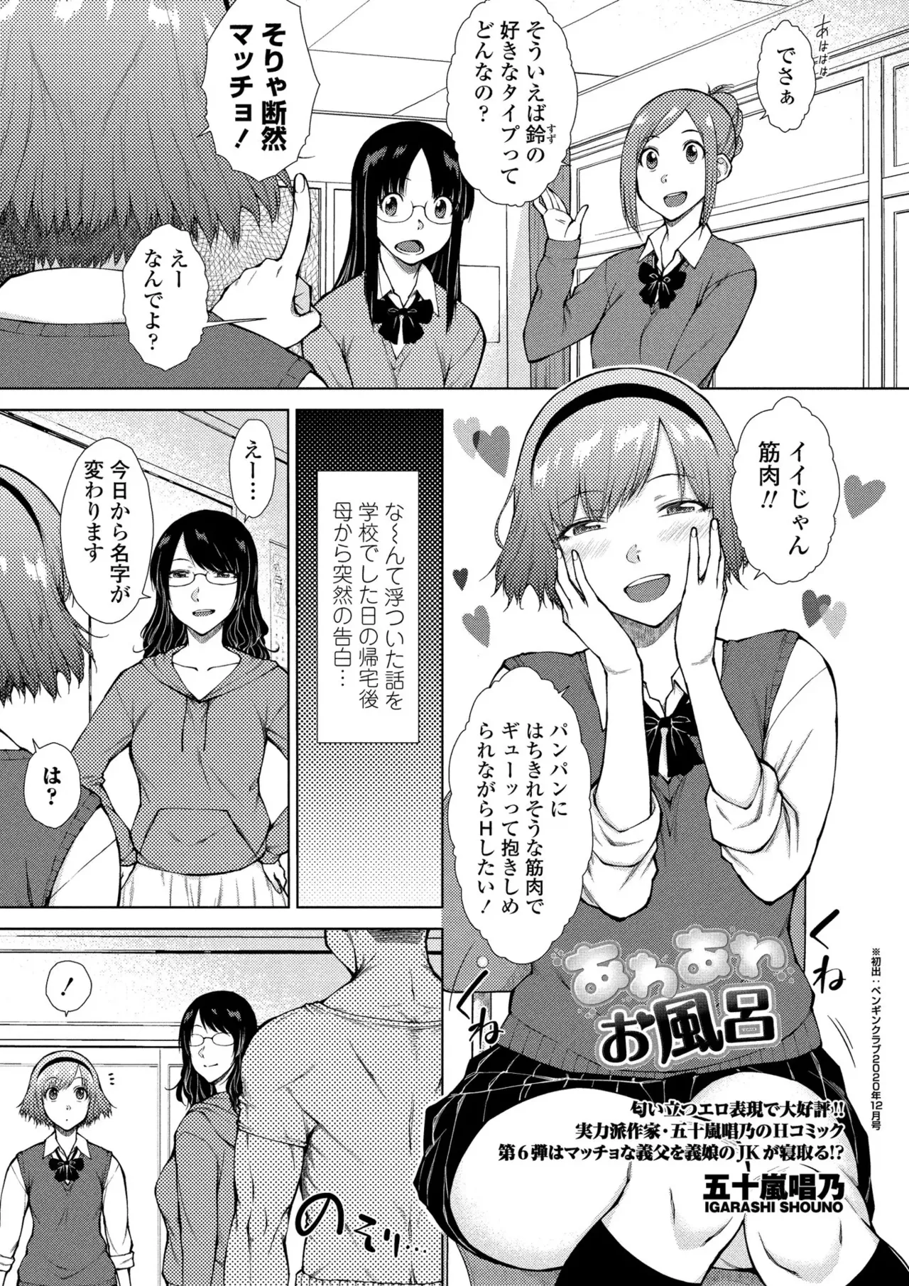หน้า 114