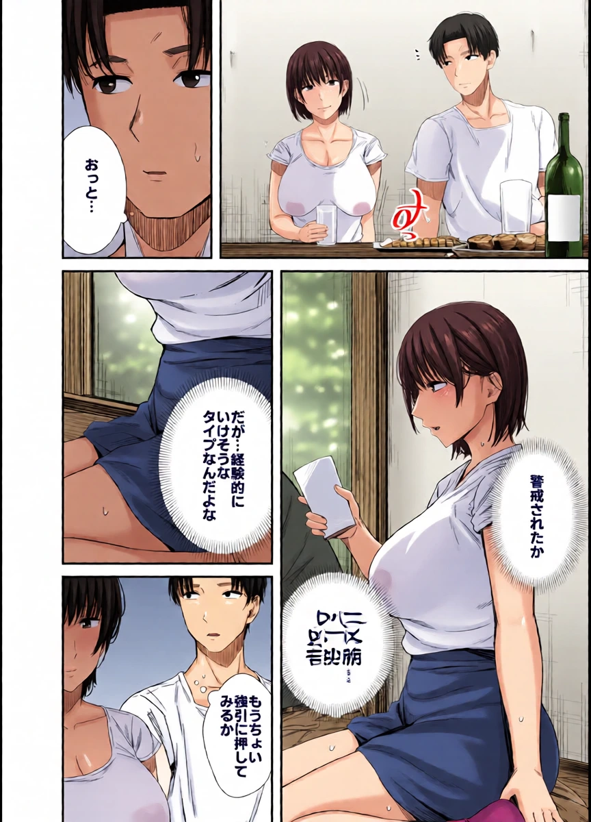 หน้า 7