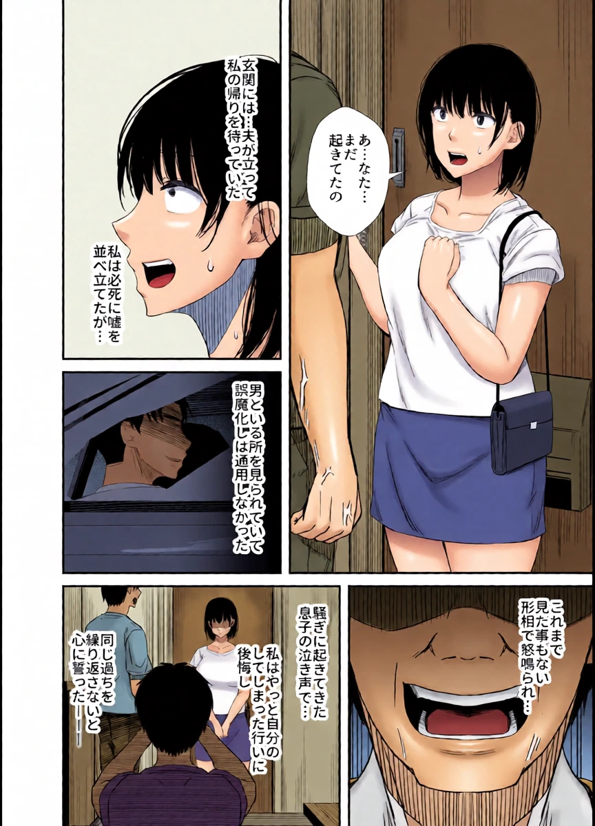 หน้า 47