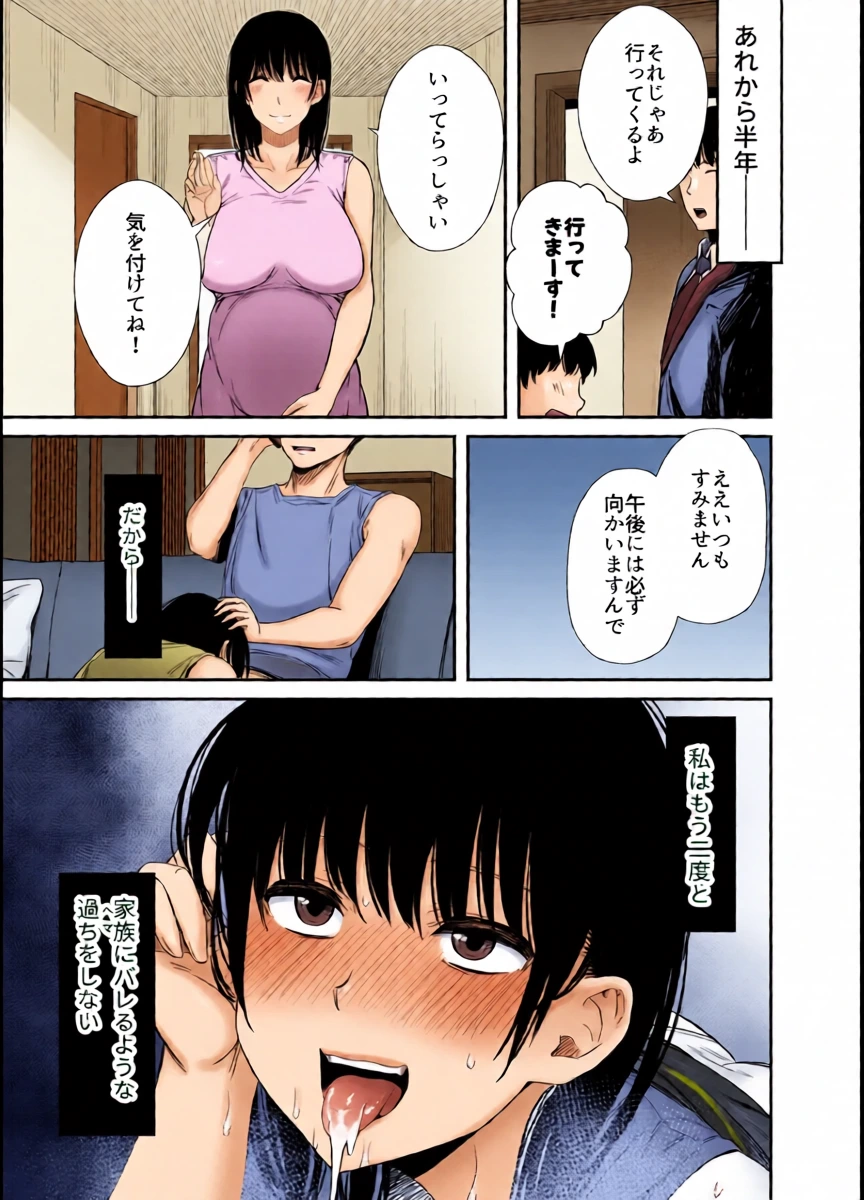 หน้า 48