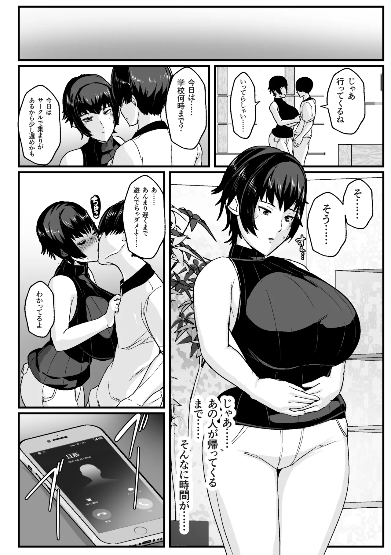 หน้า 48