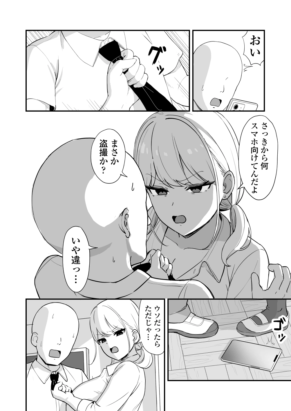 หน้า 9