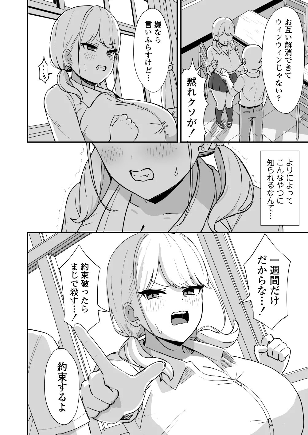 หน้า 13