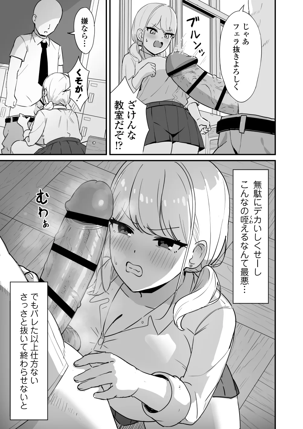 หน้า 14