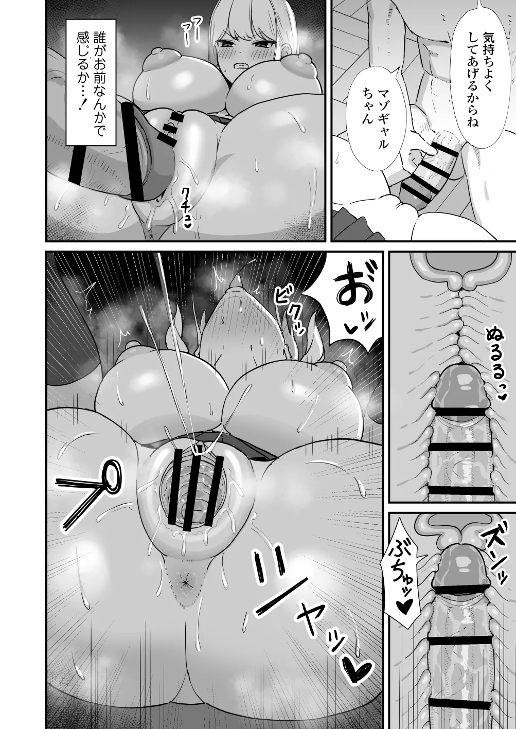 หน้า 21