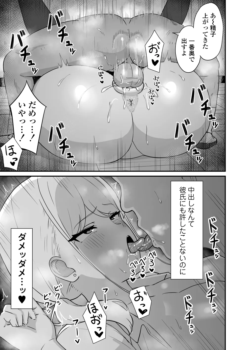 หน้า 24